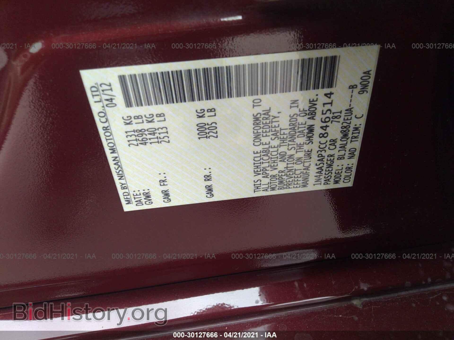 2012 NISSAN MAXIMA - VIN: 1N4AA5AP3CC846514 - Фото 9