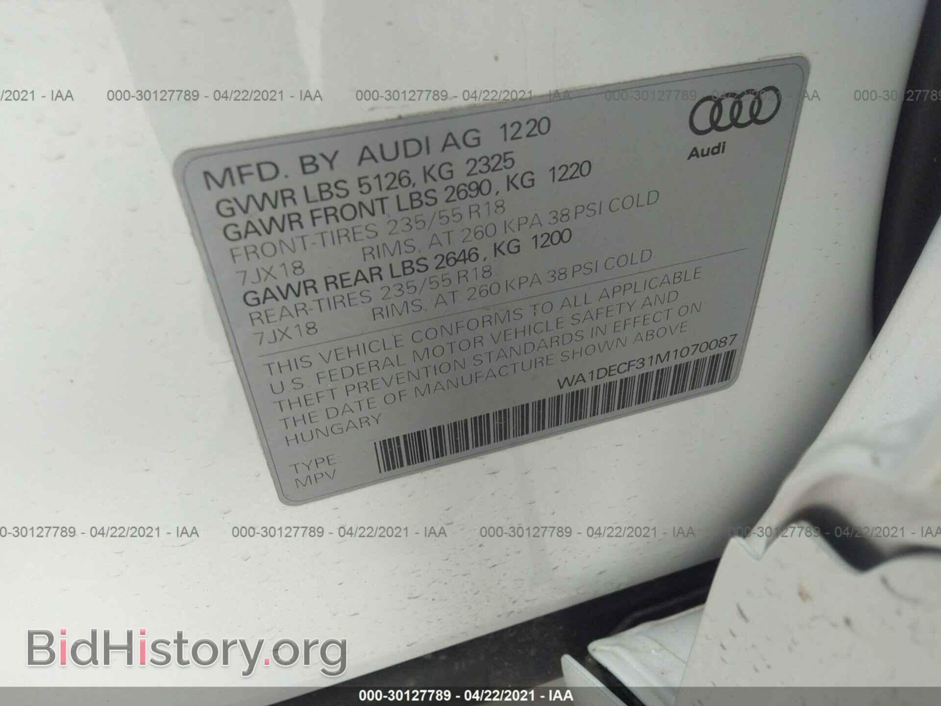 2021 AUDI Q3 - VIN: WA1DECF31M1070087 - Фото 9