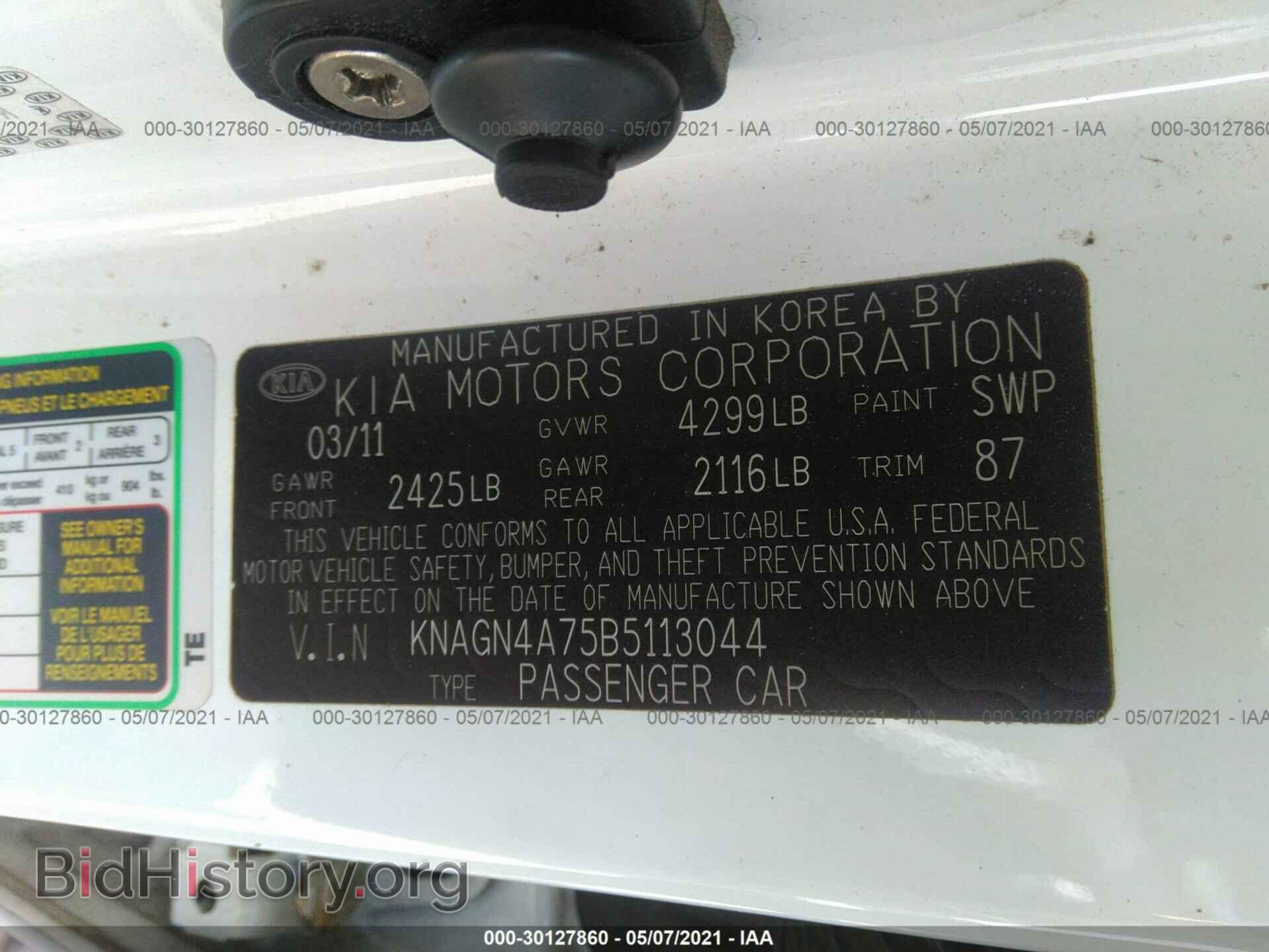 2011 KIA OPTIMA - VIN: KNAGN4A75B5113044 - Фото 9