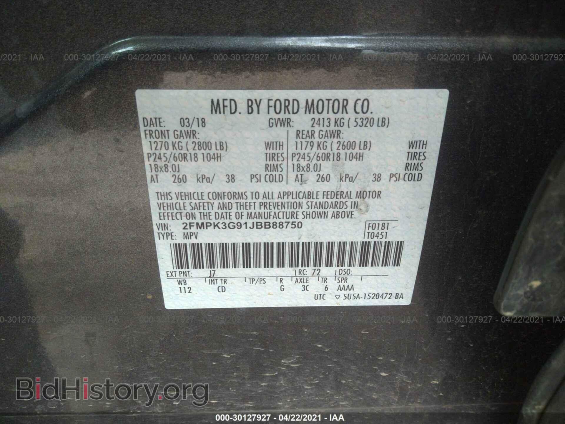 2018 FORD EDGE - VIN: 2FMPK3G91JBB88750 - Фото 9