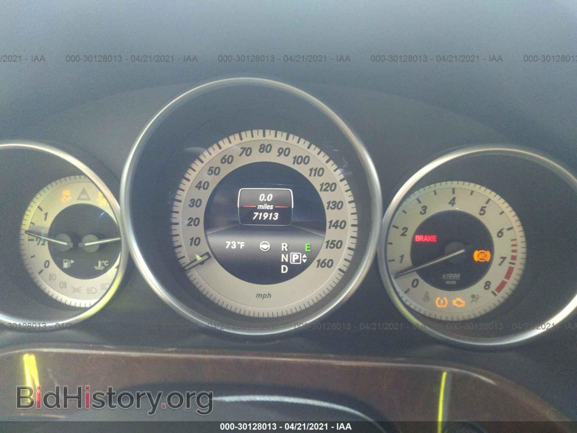 2014 MERCEDES-BENZ E-CLASS - VIN: WDDHF5KB1EA915234 - Фото 7