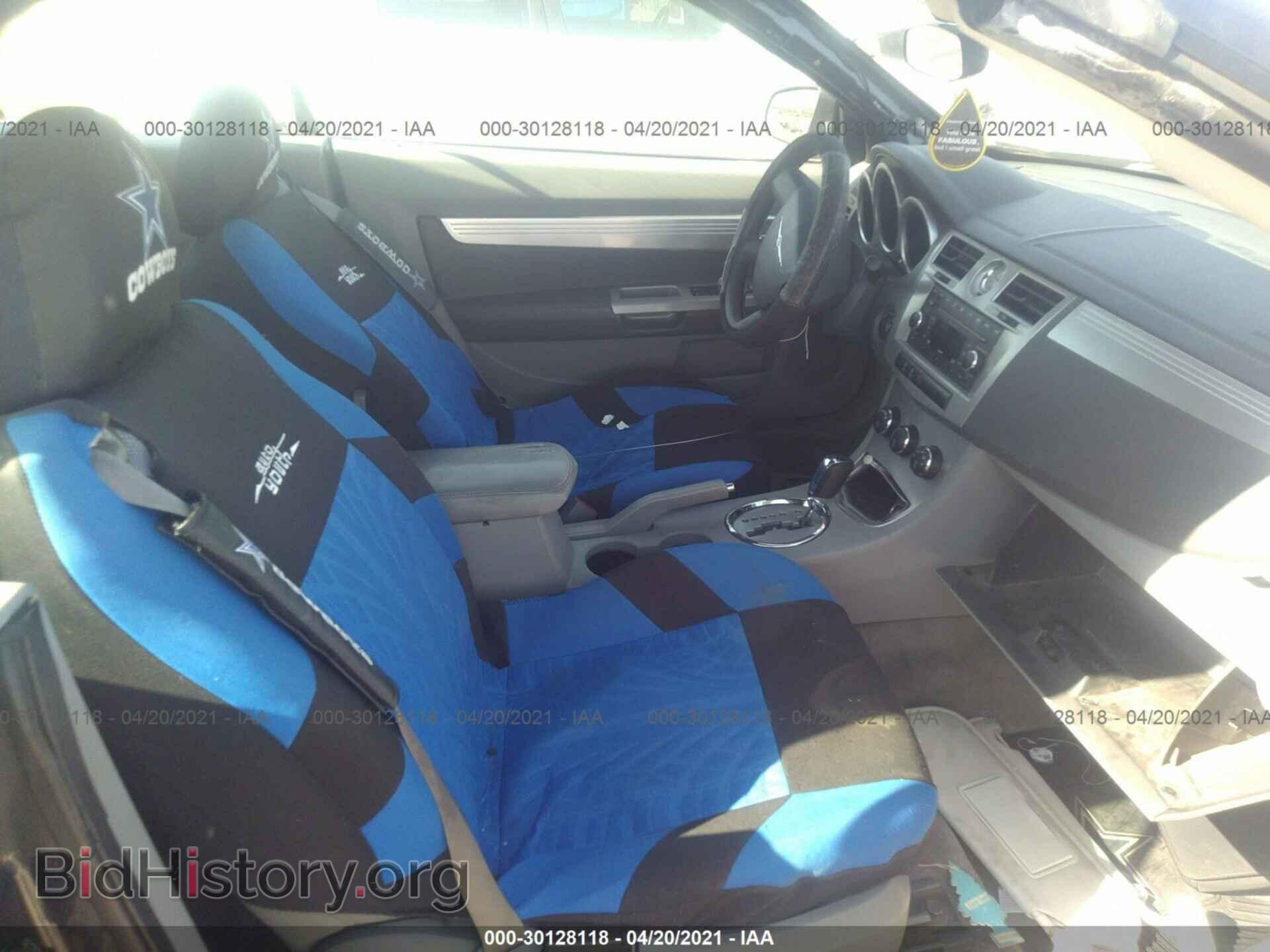 2008 CHRYSLER SEBRING - VIN: 1C3LC55R68N264190 - Фото 5