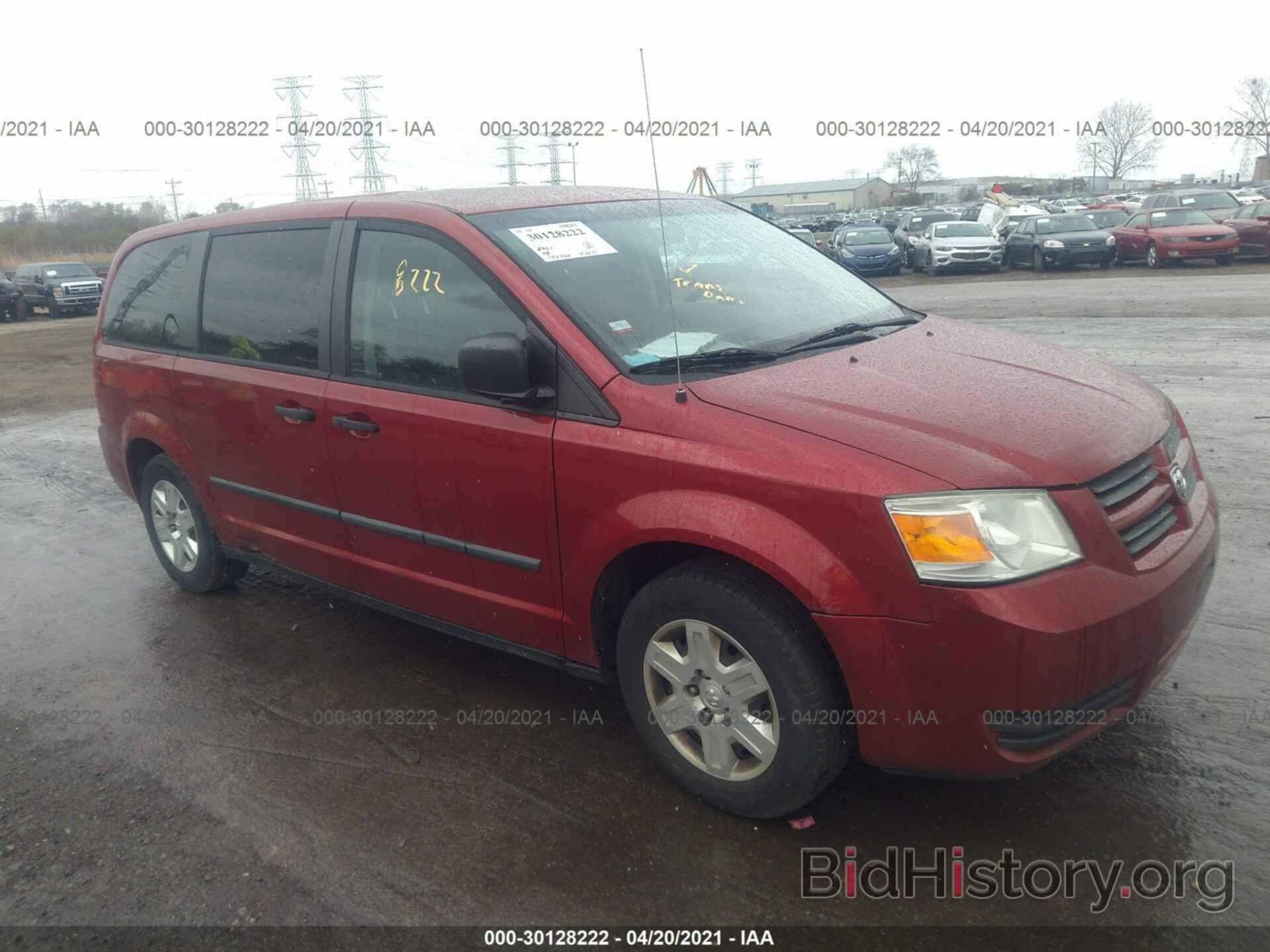 Фотография 1D8HN44H78B118995 - DODGE GRAND CARAVAN 2008