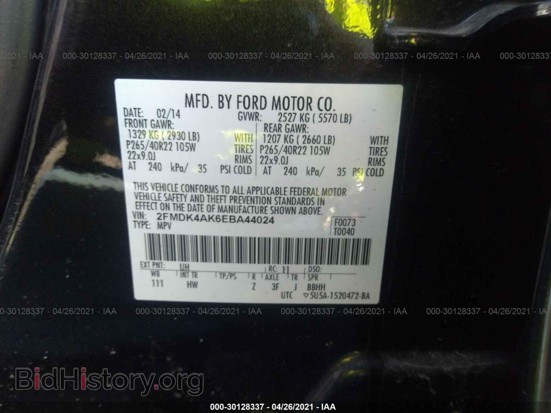 2014 FORD EDGE - VIN: 2FMDK4AK6EBA44024 - Фото 9