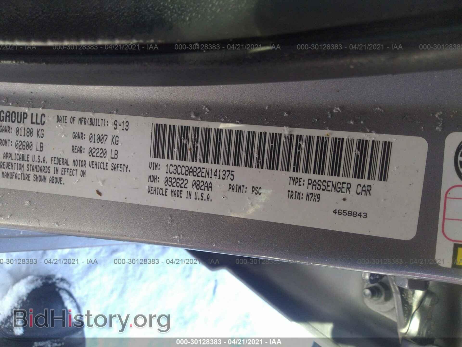 2014 CHRYSLER 200 - VIN: 1C3CCBAB2EN141375 - Фото 9
