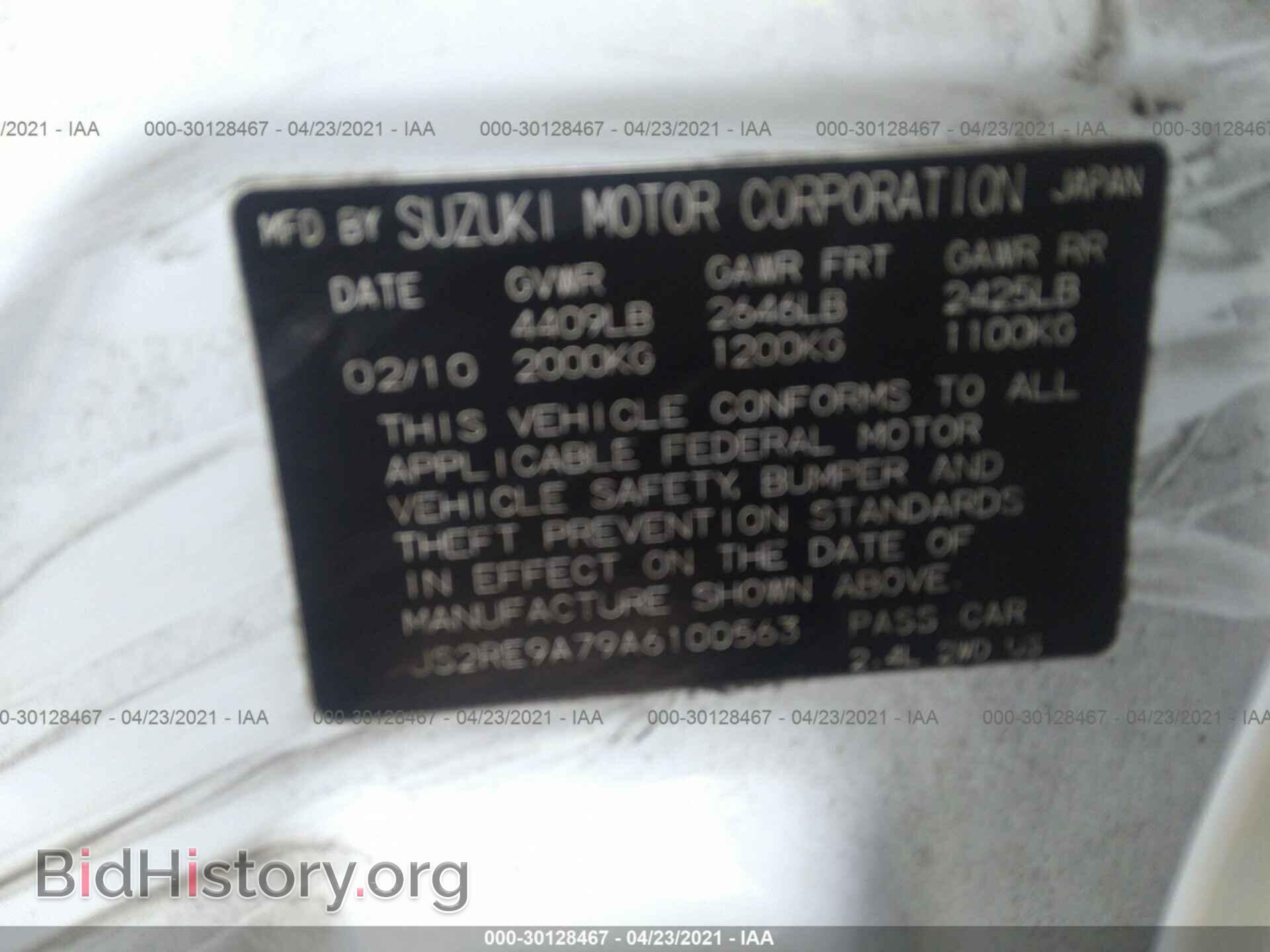 2010 SUZUKI KIZASHI - VIN: JS2RE9A79A6100563 - Фото 9