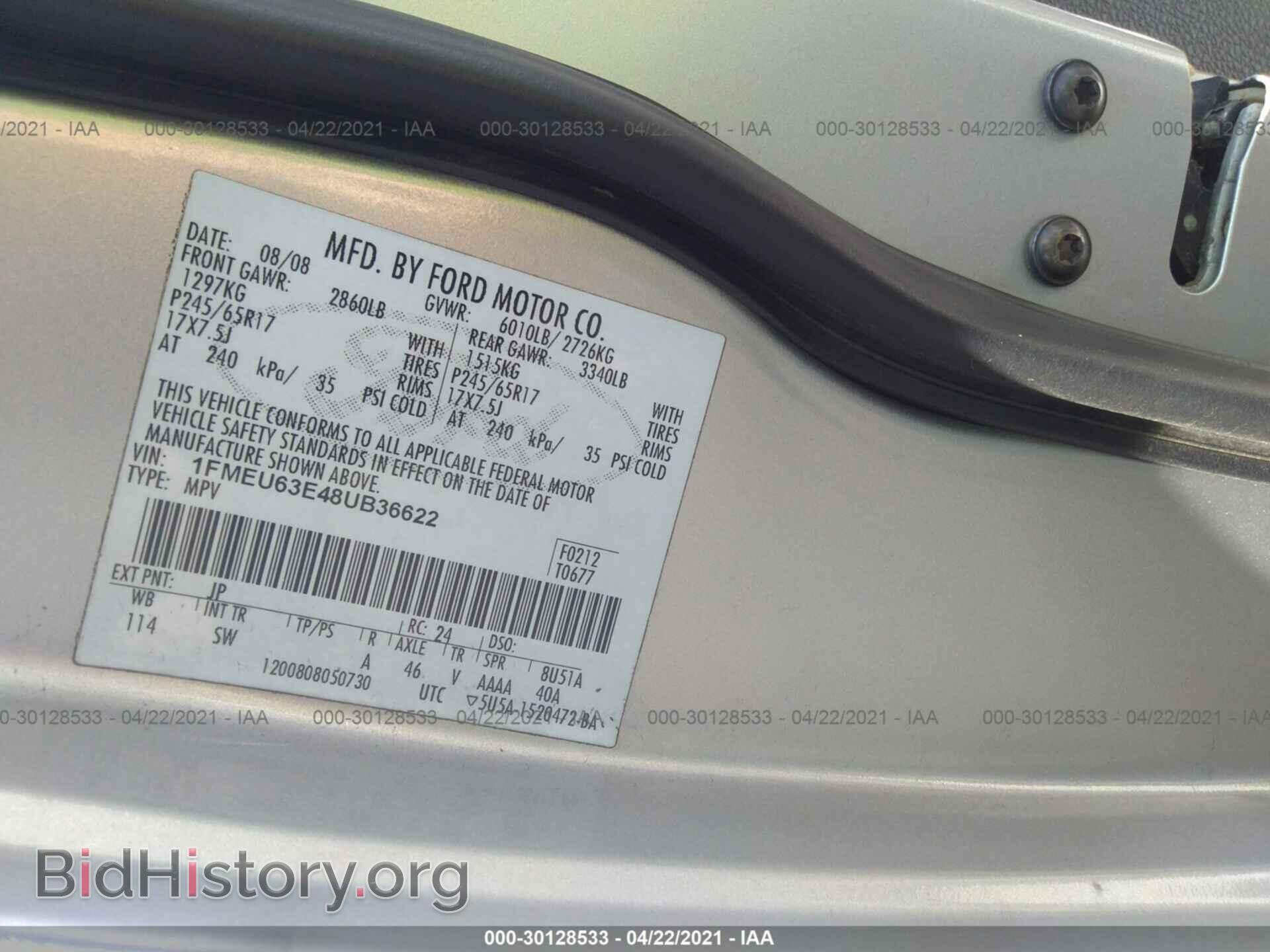 2008 FORD EXPLORER - VIN: 1FMEU63E48UB36622 - Фото 9