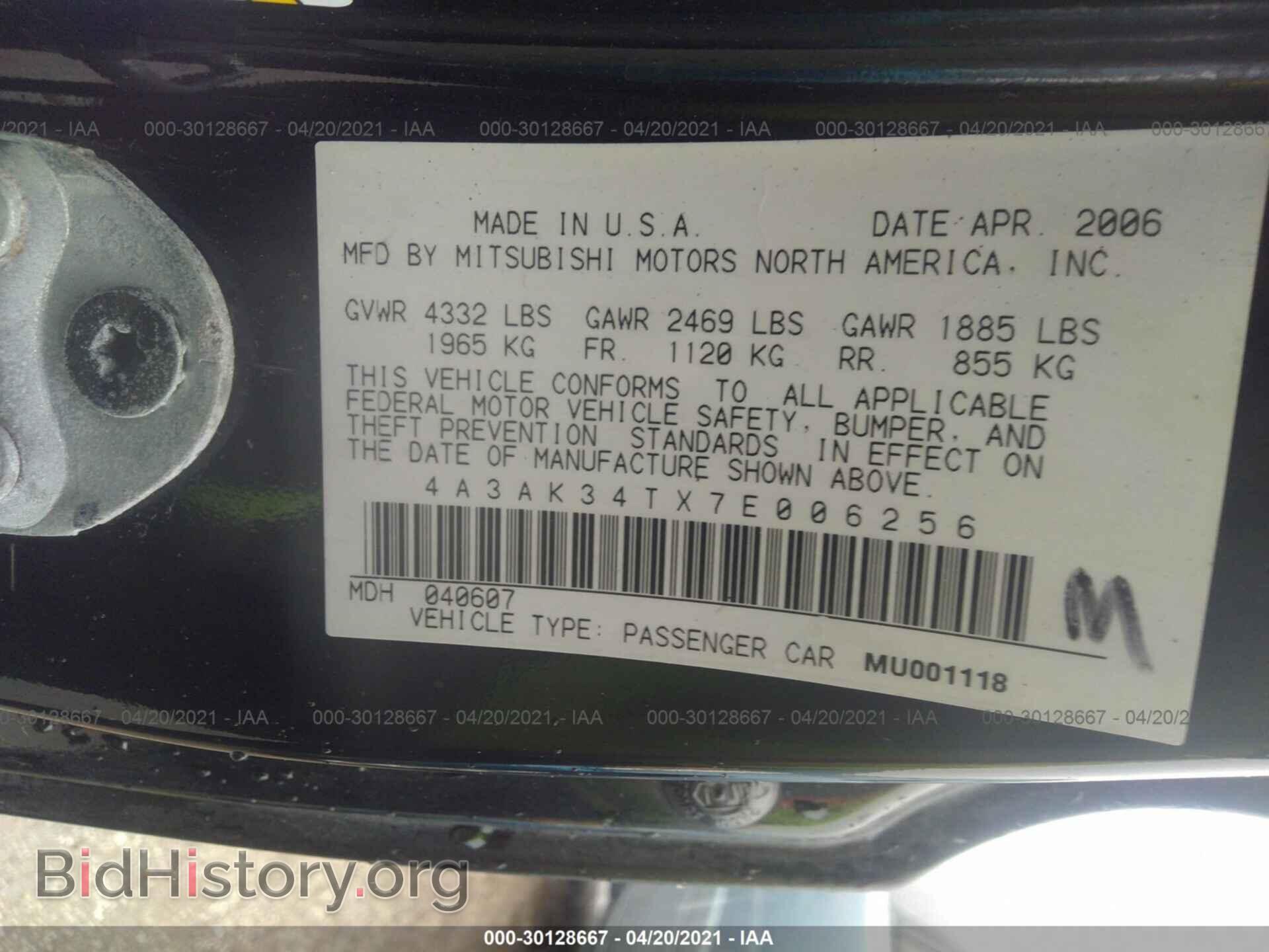2007 MITSUBISHI ECLIPSE - VIN: 4A3AK34TX7E006256 - Фото 9