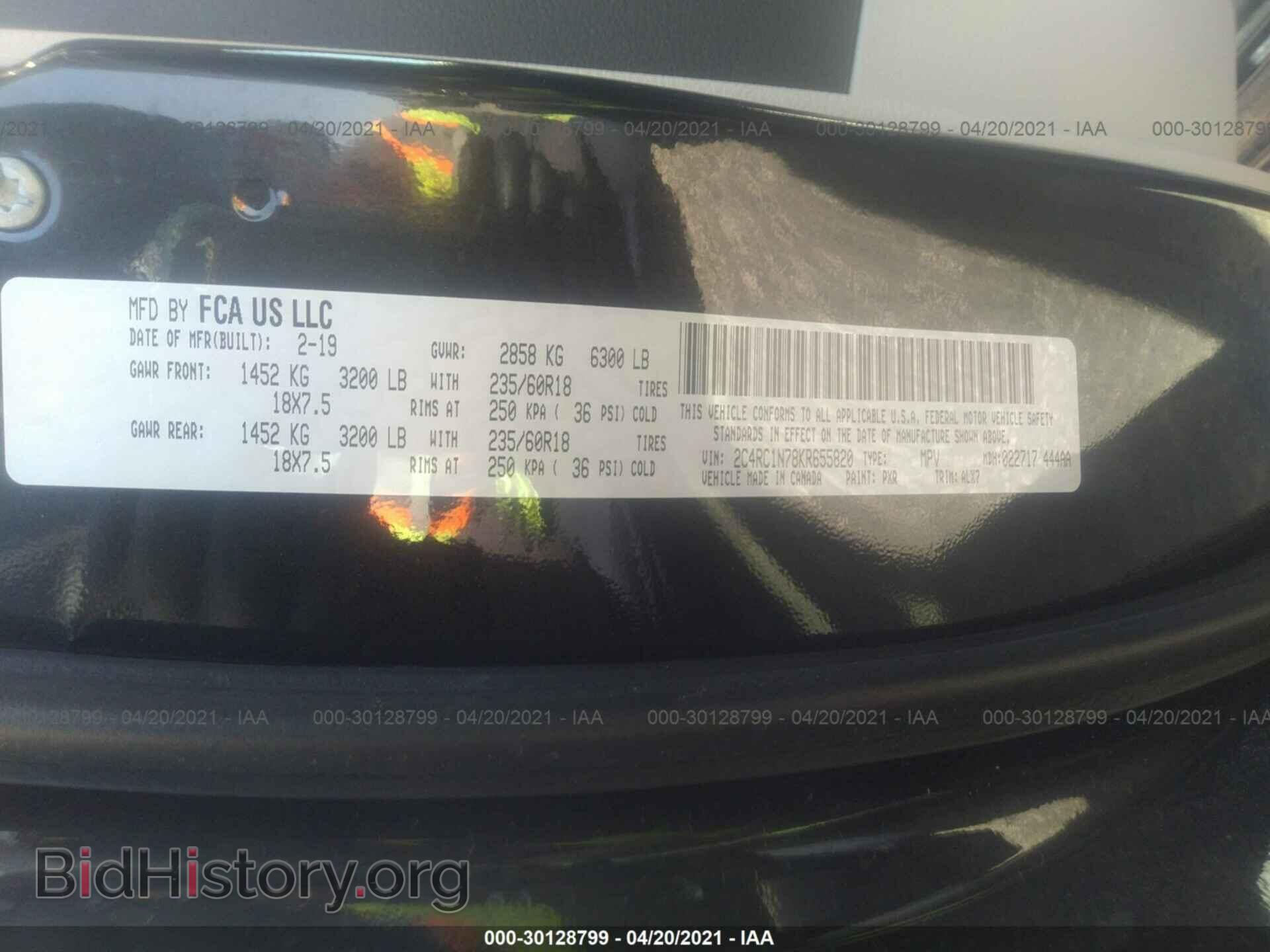 2019 CHRYSLER PACIFICA - VIN: 2C4RC1N78KR655820 - Фото 9
