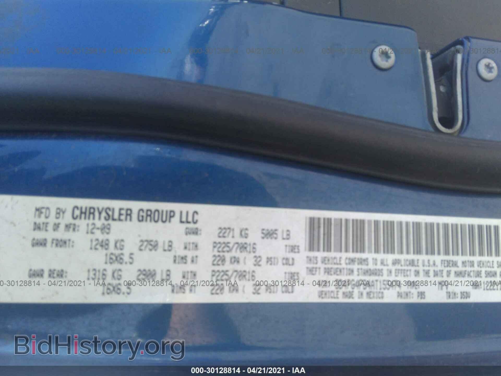 2010 DODGE JOURNEY - VIN: 3D4PG4FB4AT155474 - Фото 9
