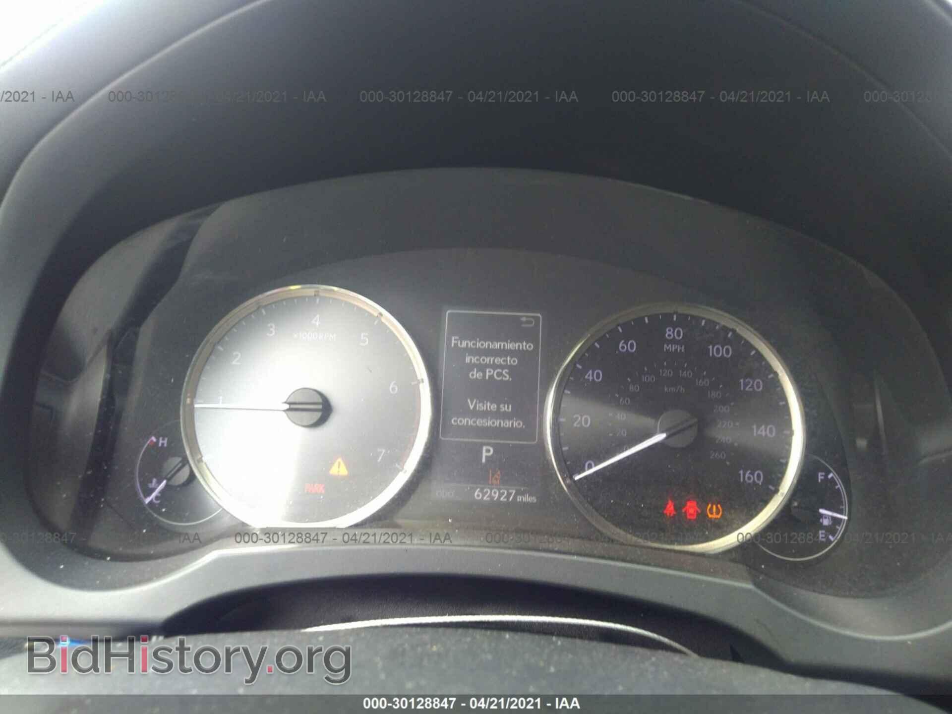 2017 LEXUS IS - VIN: JTHBA1D27H5043108 - Фото 7