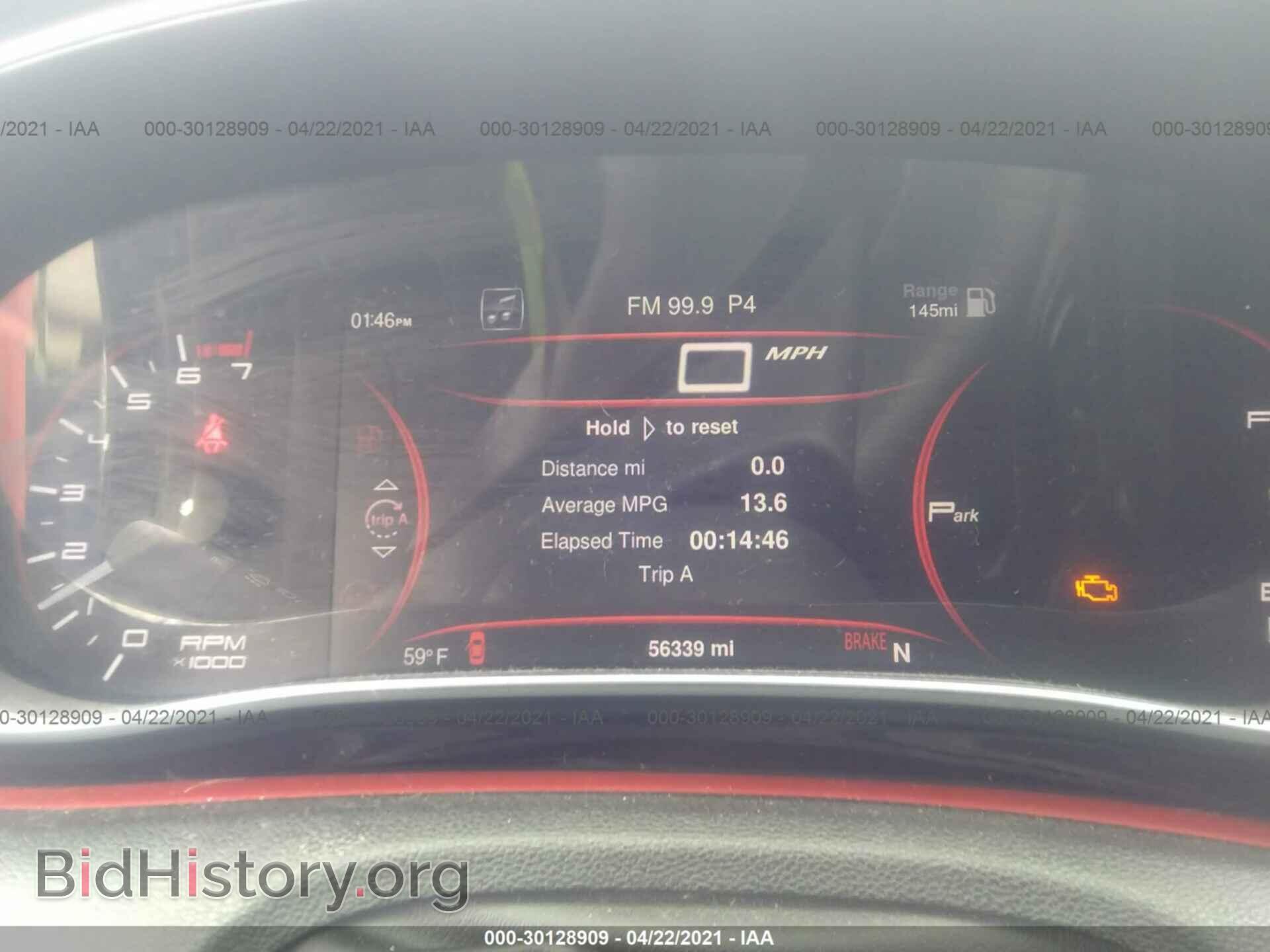 2015 DODGE DART - VIN: 1C3CDFDH2FD345119 - Photo 7