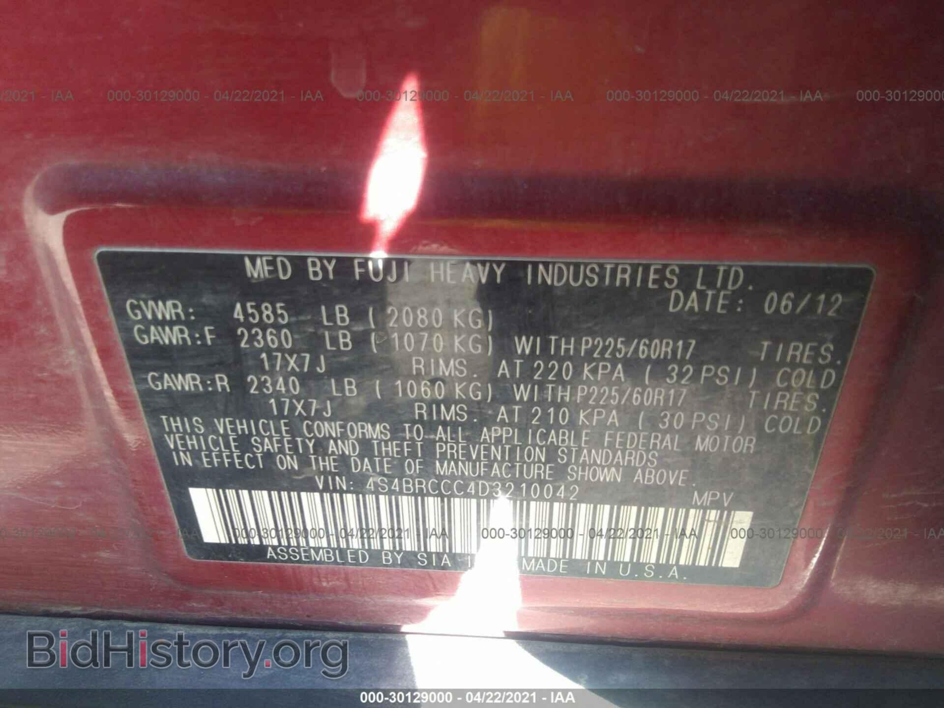 2013 SUBARU OUTBACK - VIN: 4S4BRCCC4D3210042 - Фото 9
