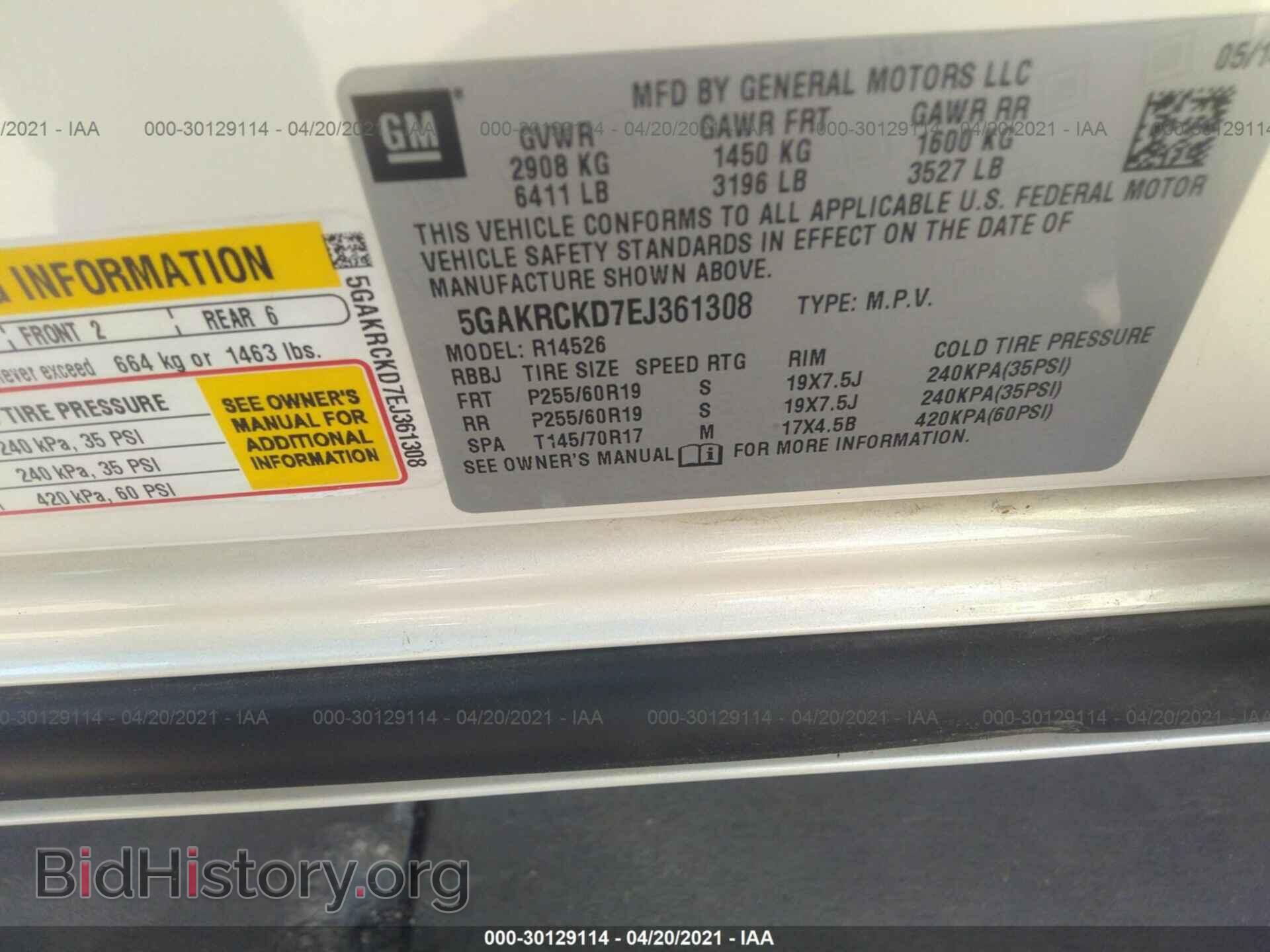 2014 BUICK ENCLAVE - VIN: 5GAKRCKD7EJ361308 - Фото 9