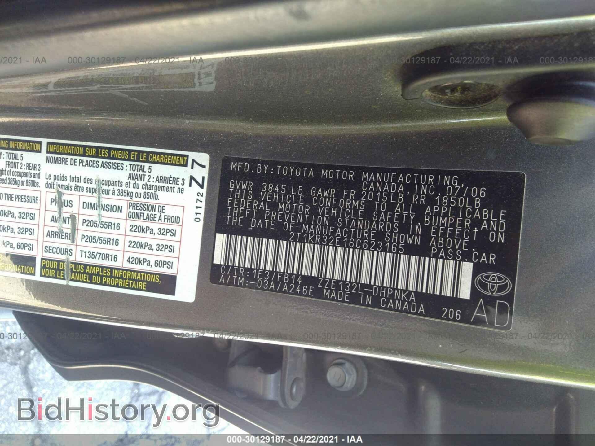 2006 TOYOTA MATRIX - VIN: 2T1KR32E16C623165 - Фото 9