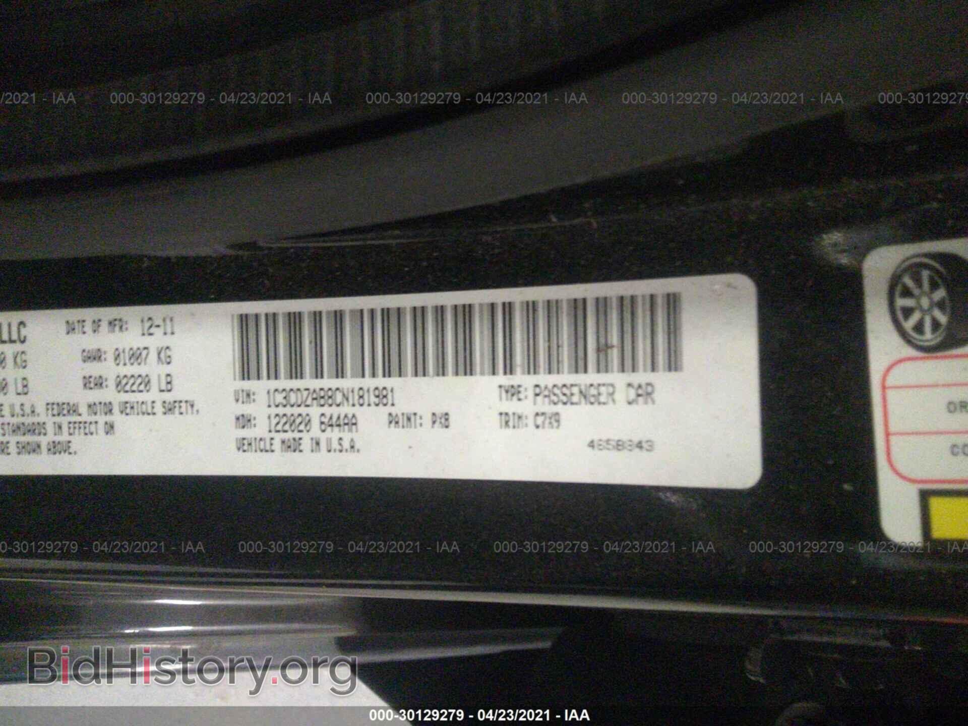 2012 DODGE AVENGER - VIN: 1C3CDZAB8CN181981 - Фото 9