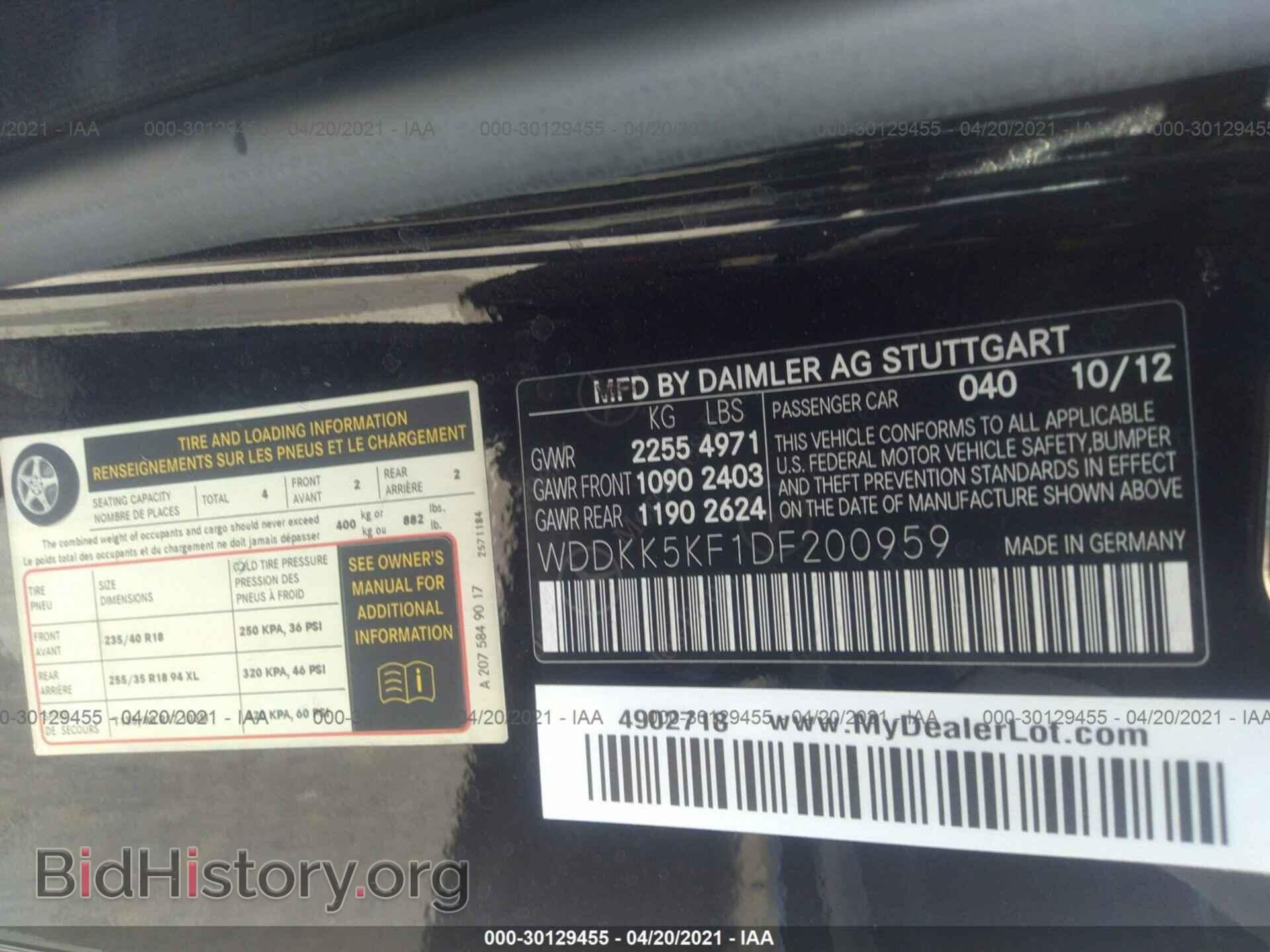 2013 MERCEDES-BENZ E-CLASS - VIN: WDDKK5KF1DF200959 - Фото 9