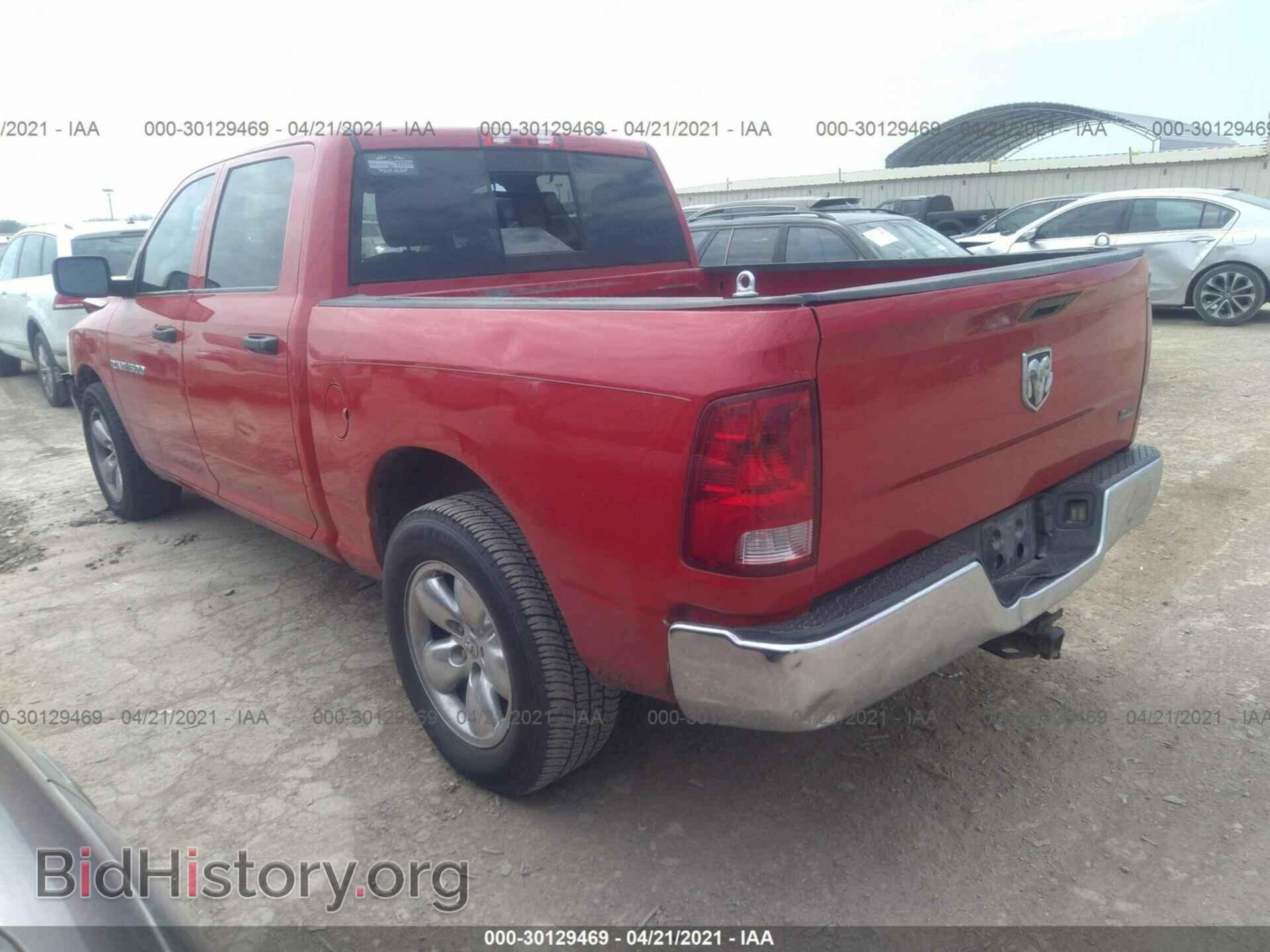 2011 RAM 1500 - VIN: 1D7RB1CP1BS555097 - Photo 3