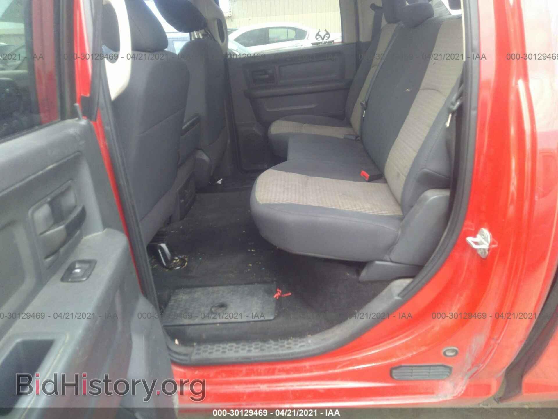 2011 RAM 1500 - VIN: 1D7RB1CP1BS555097 - Photo 8