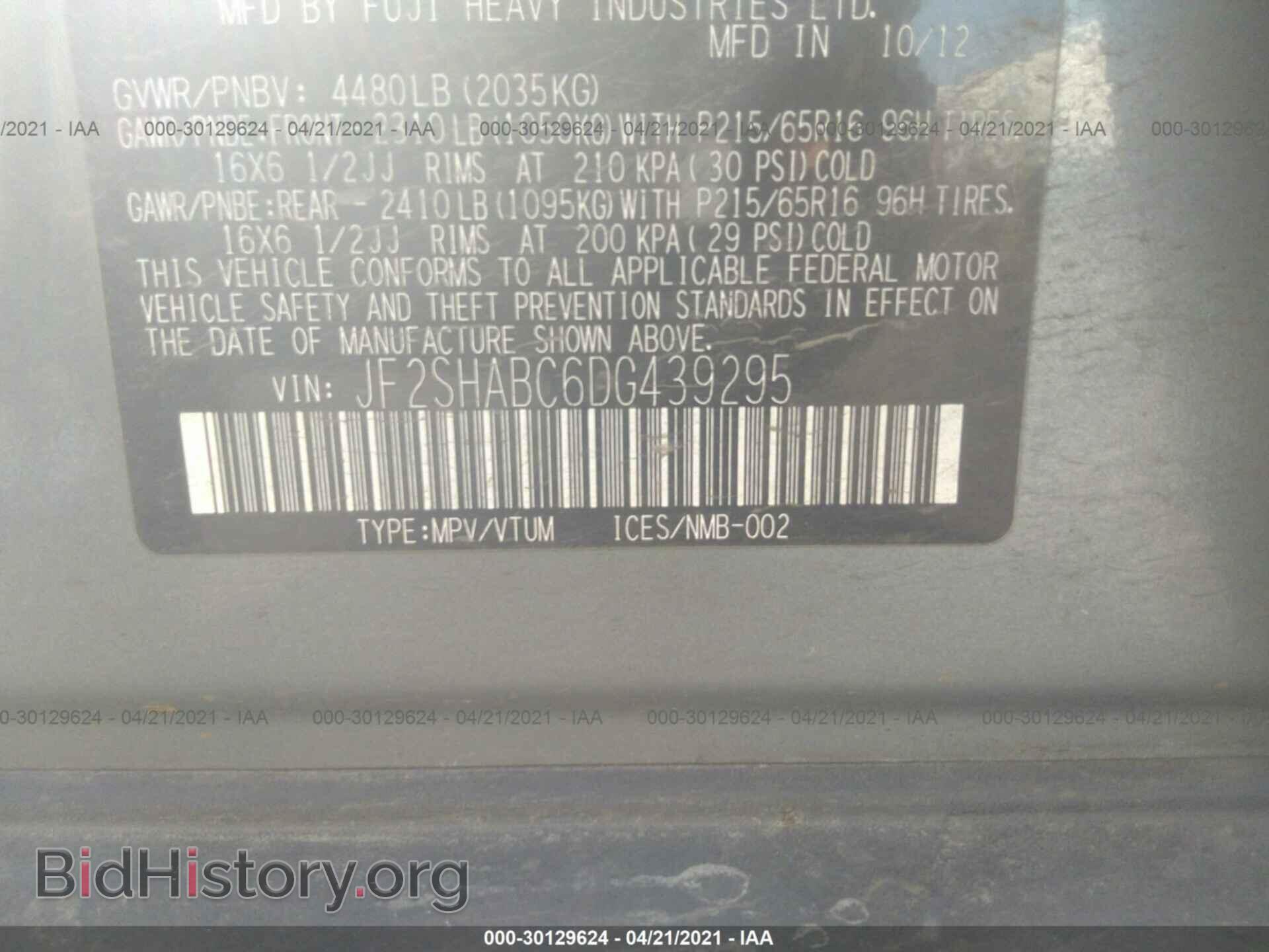 2013 SUBARU FORESTER - VIN: JF2SHABC6DG439295 - Фото 9