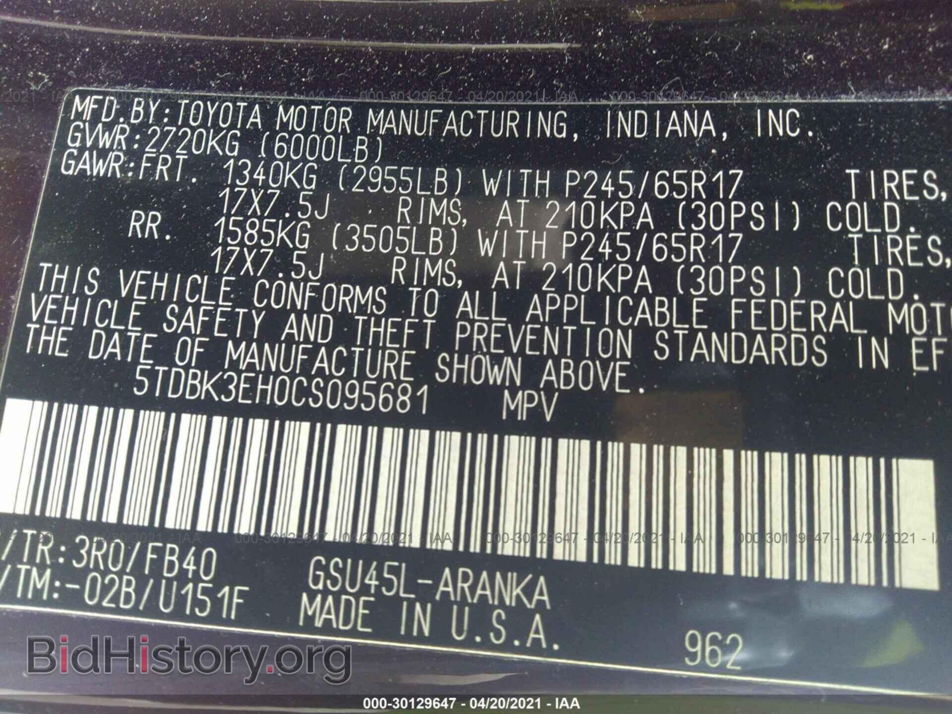 2012 TOYOTA HIGHLANDER - VIN: 5TDBK3EH0CS095681 - Фото 9