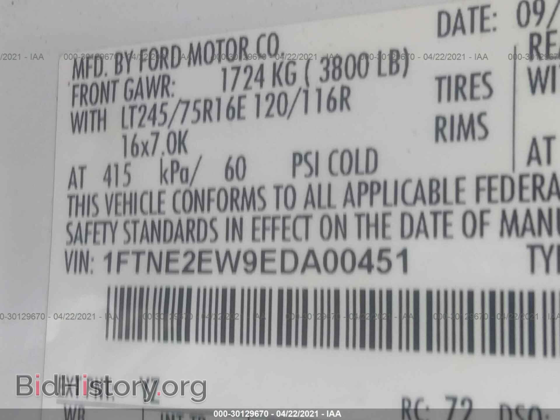 2014 FORD ECONOLINE CARGO VAN - VIN: 1FTNE2EW9EDA00451 - Фото 9