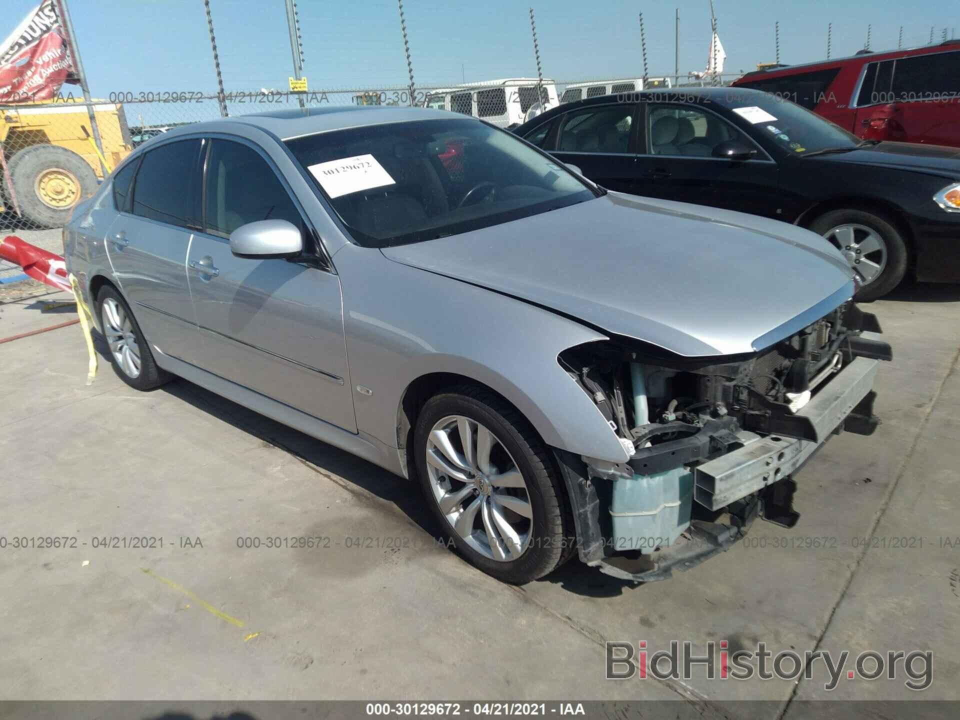 Photo JNKAY01E88M607029 - INFINITI M35 2008