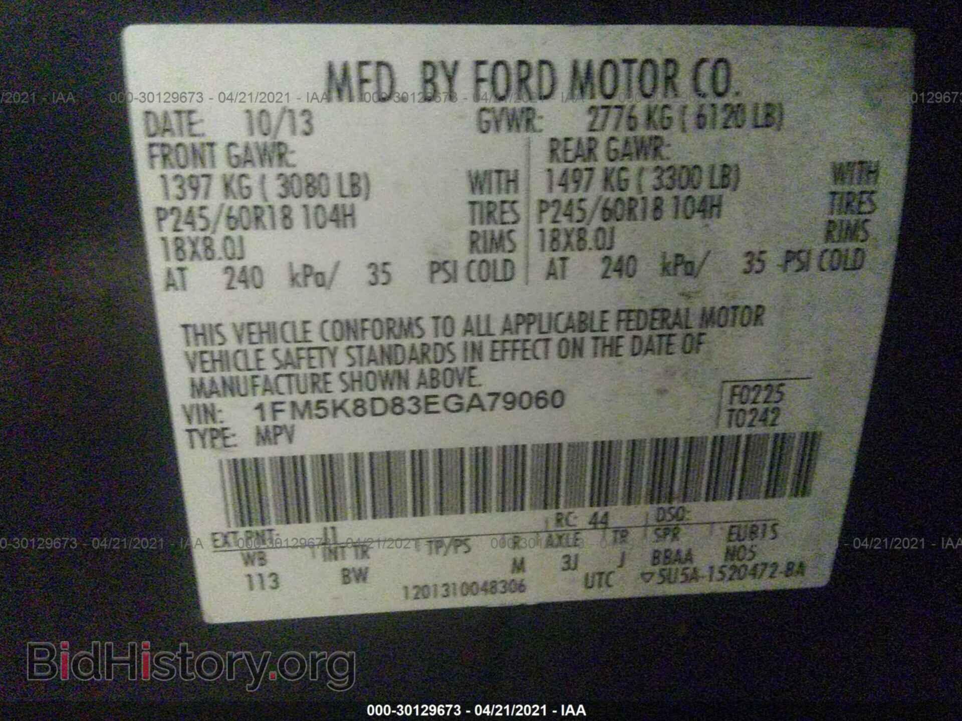 2014 FORD EXPLORER - VIN: 1FM5K8D83EGA79060 - Фото 9