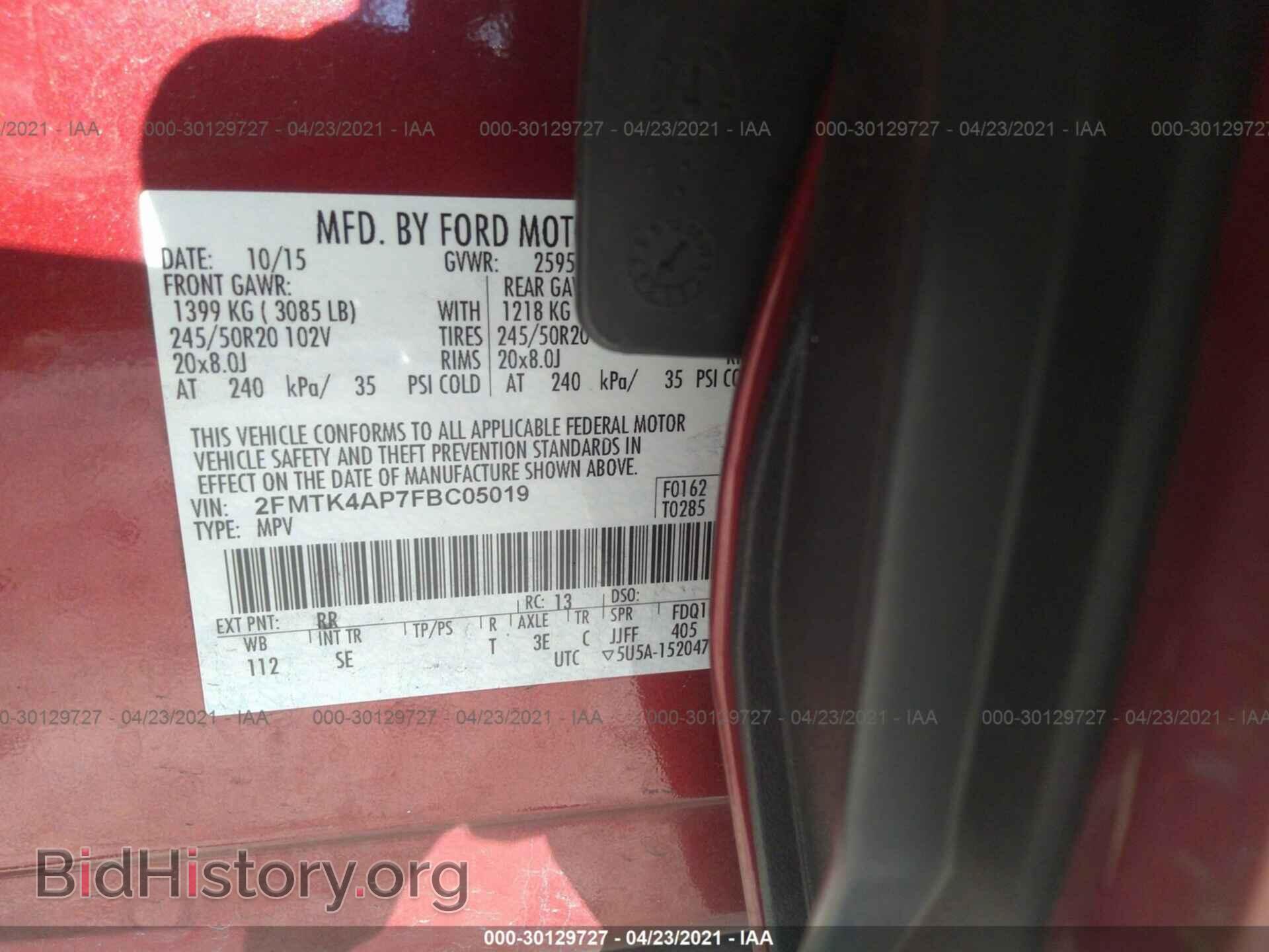 2015 FORD EDGE - VIN: 2FMTK4AP7FBC05019 - Фото 9