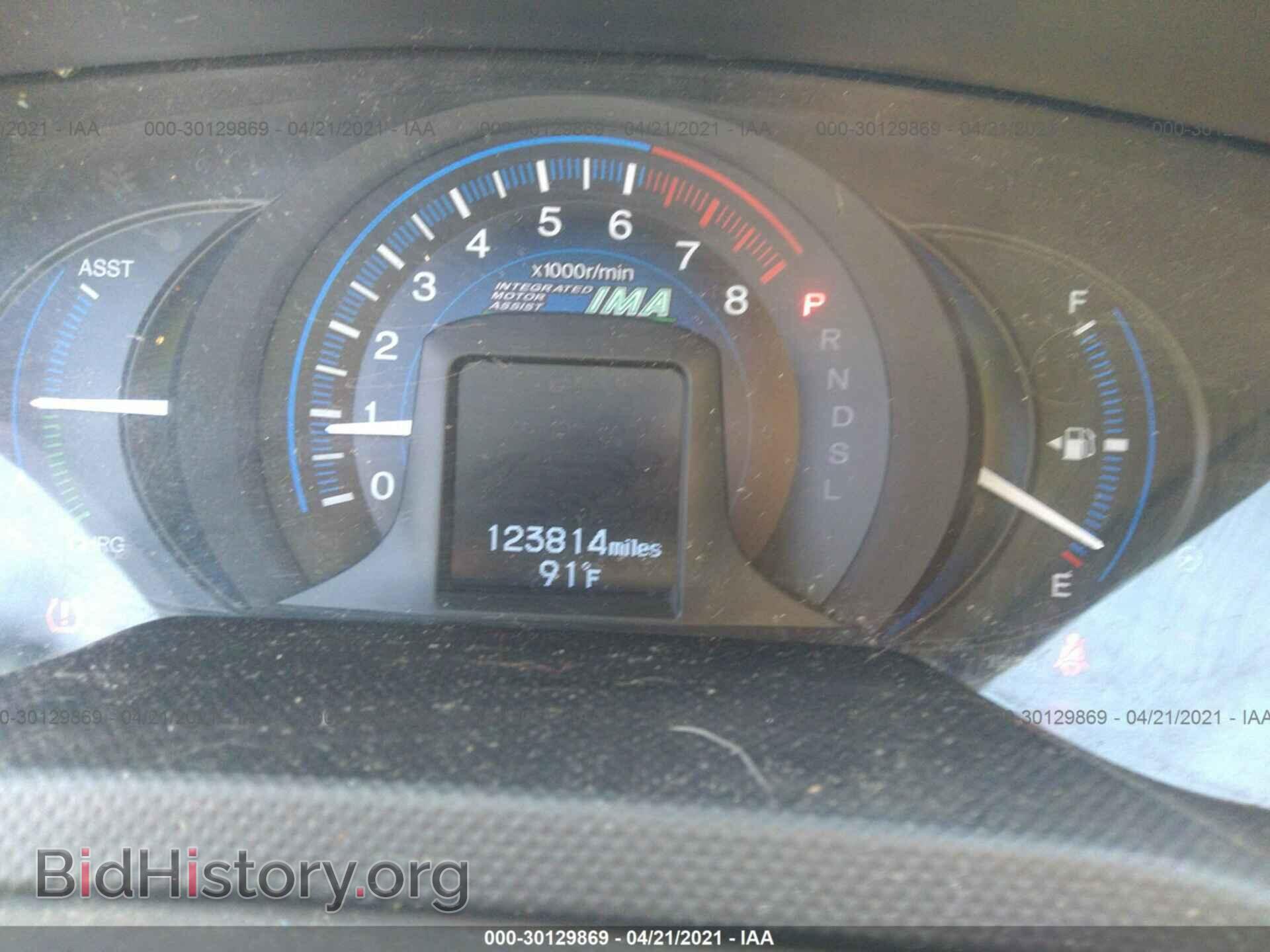 2013 HONDA INSIGHT - VIN: JHMZE2H57DS004186 - Фото 7