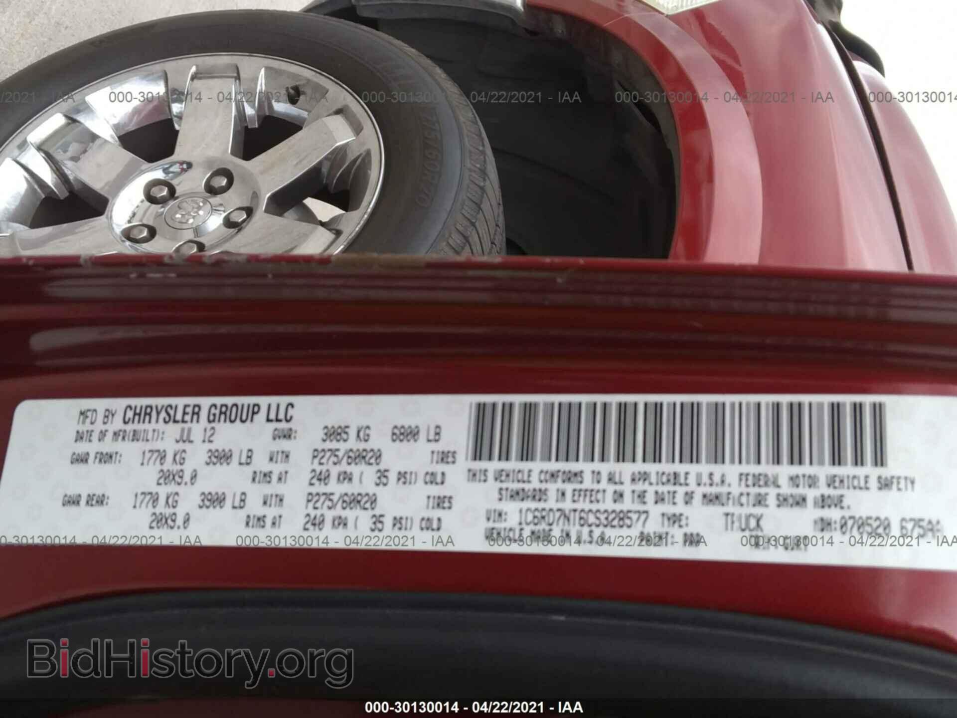 2012 RAM 1500 - VIN: 1C6RD7NT6CS328577 - Фото 9
