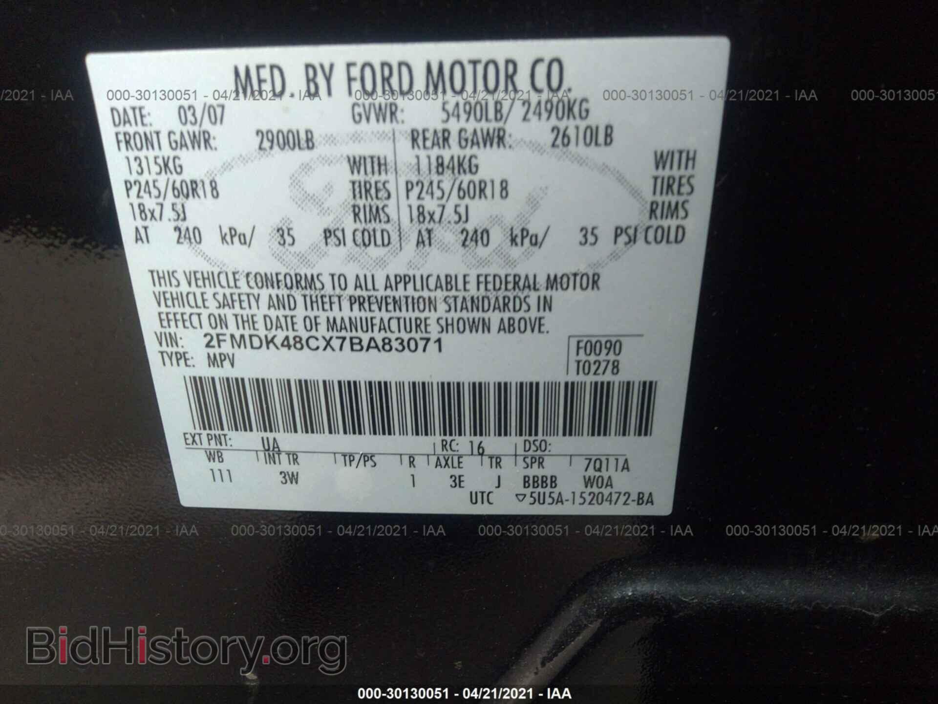 2007 FORD EDGE - VIN: 2FMDK48CX7BA83071 - Photo 9