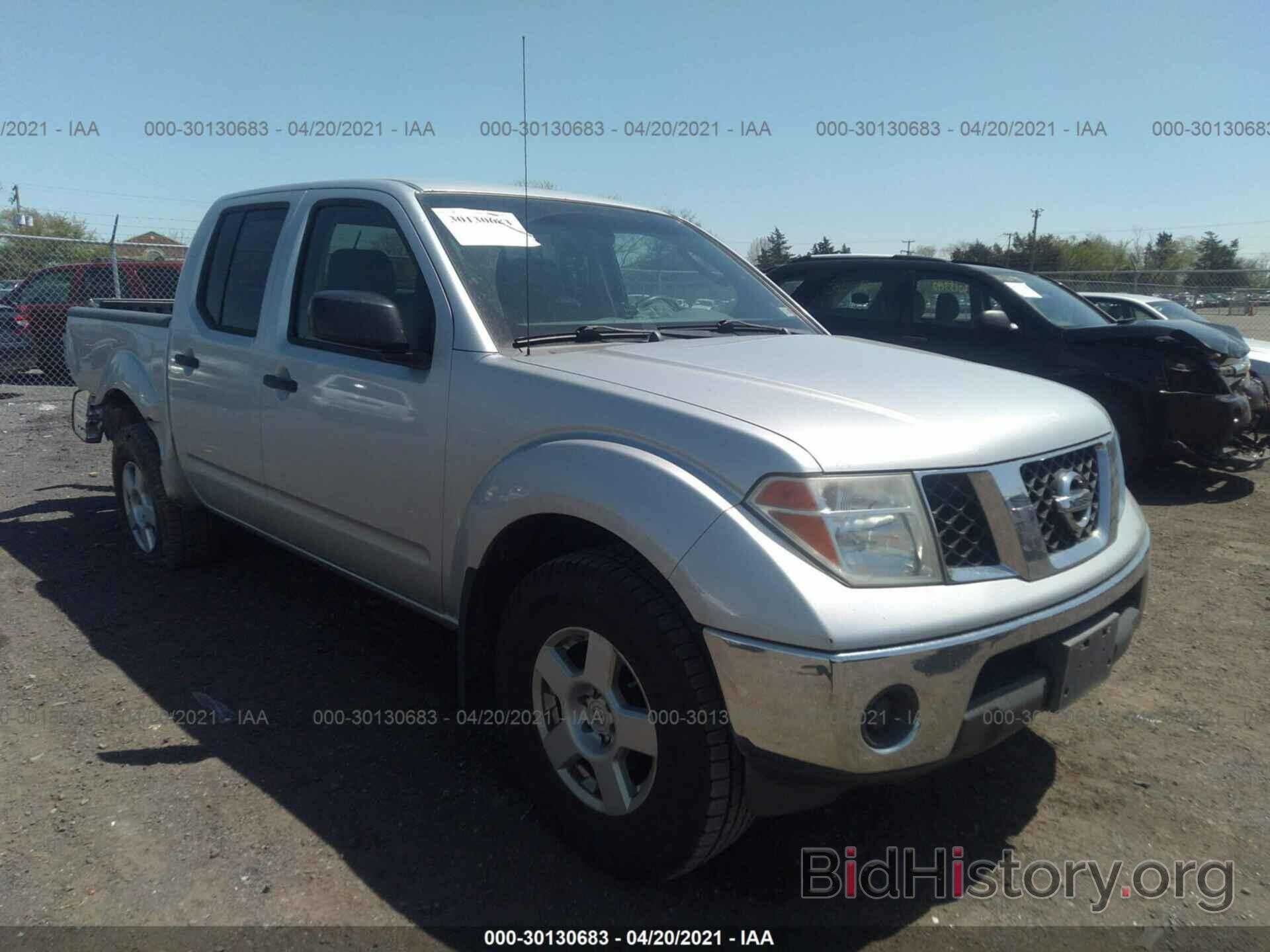 Photo 1N6AD07W17C444707 - NISSAN FRONTIER 2007
