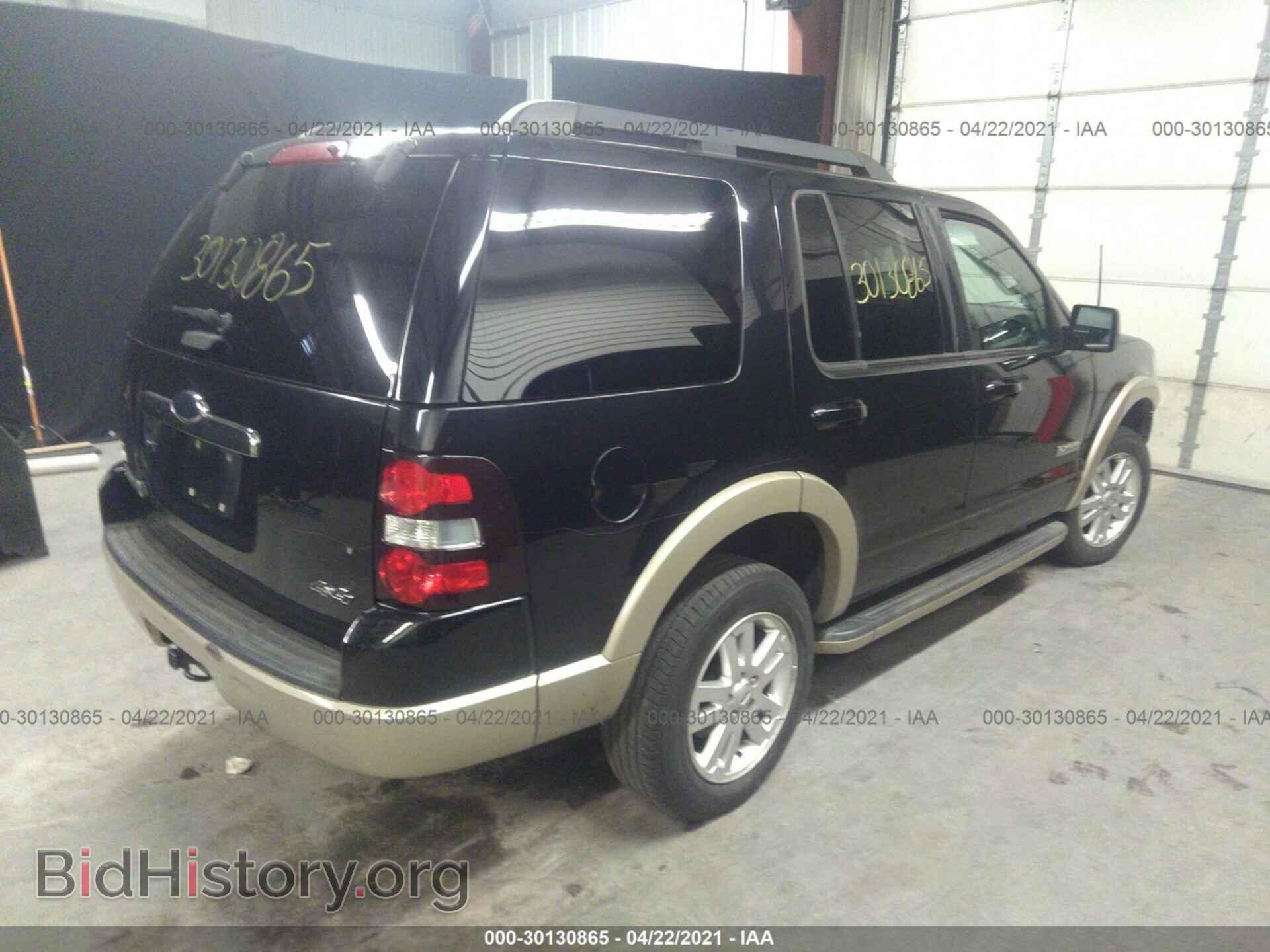 2008 FORD EXPLORER - VIN: 1FMEU74E88UA94069 - Фото 4