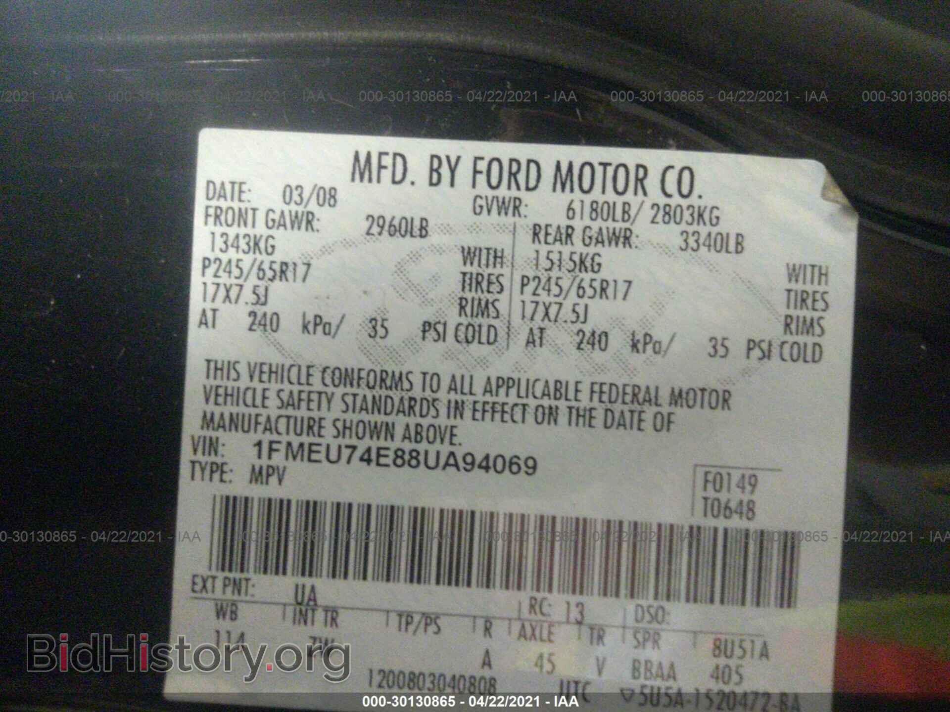 2008 FORD EXPLORER - VIN: 1FMEU74E88UA94069 - Фото 9