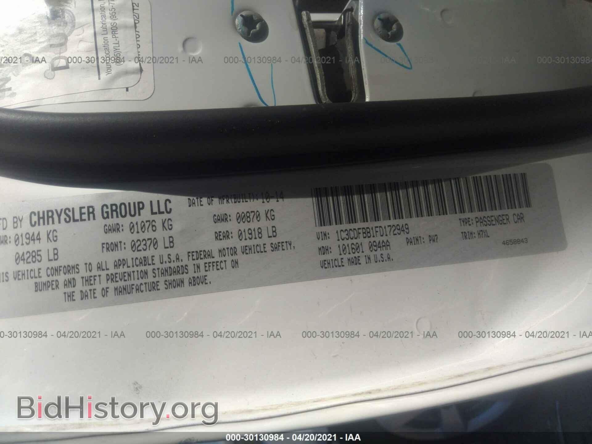 2015 DODGE DART - VIN: 1C3CDFBB1FD172949 - Photo 8