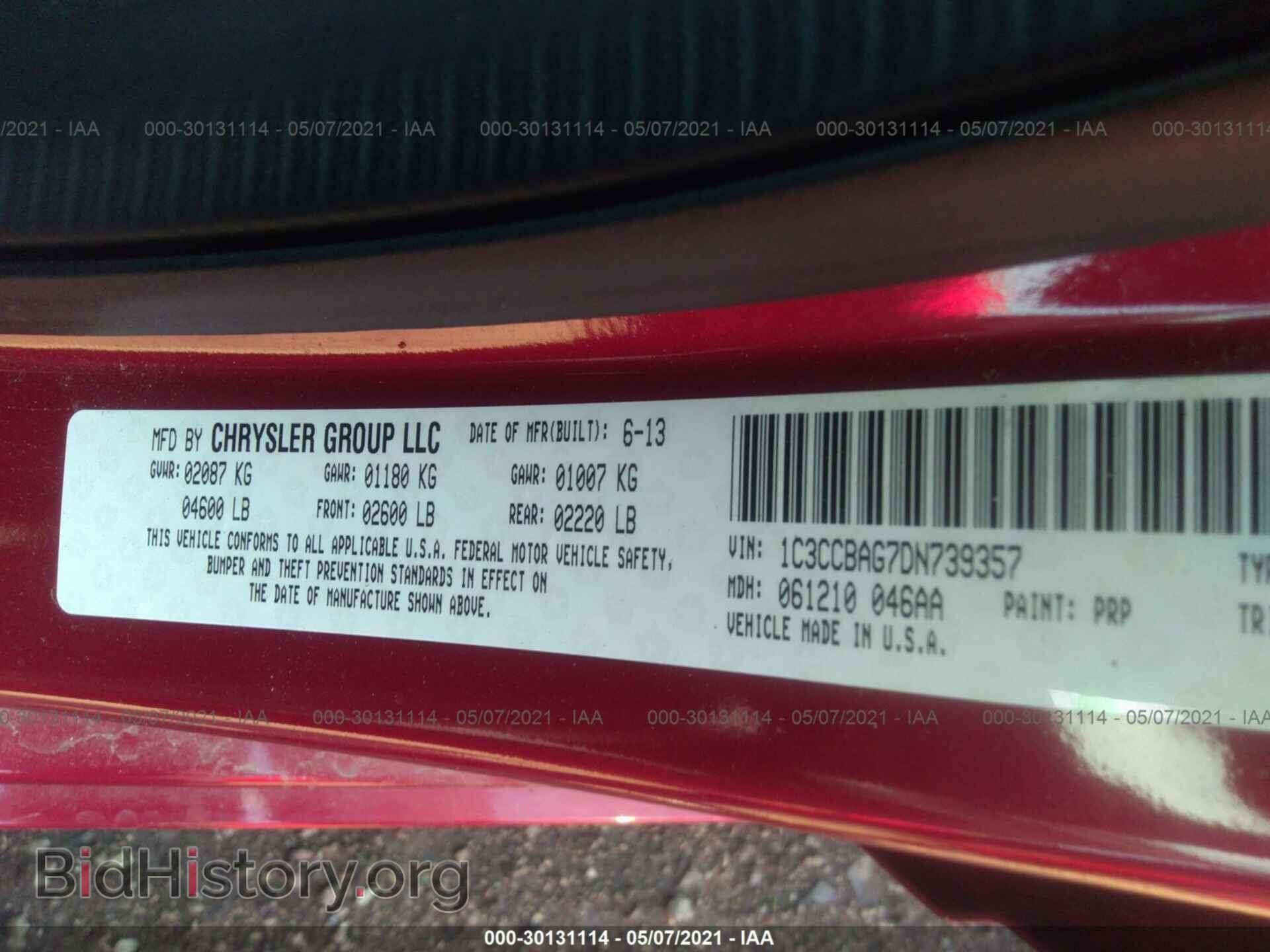 2013 CHRYSLER 200 - VIN: 1C3CCBAG7DN739357 - Фото 9