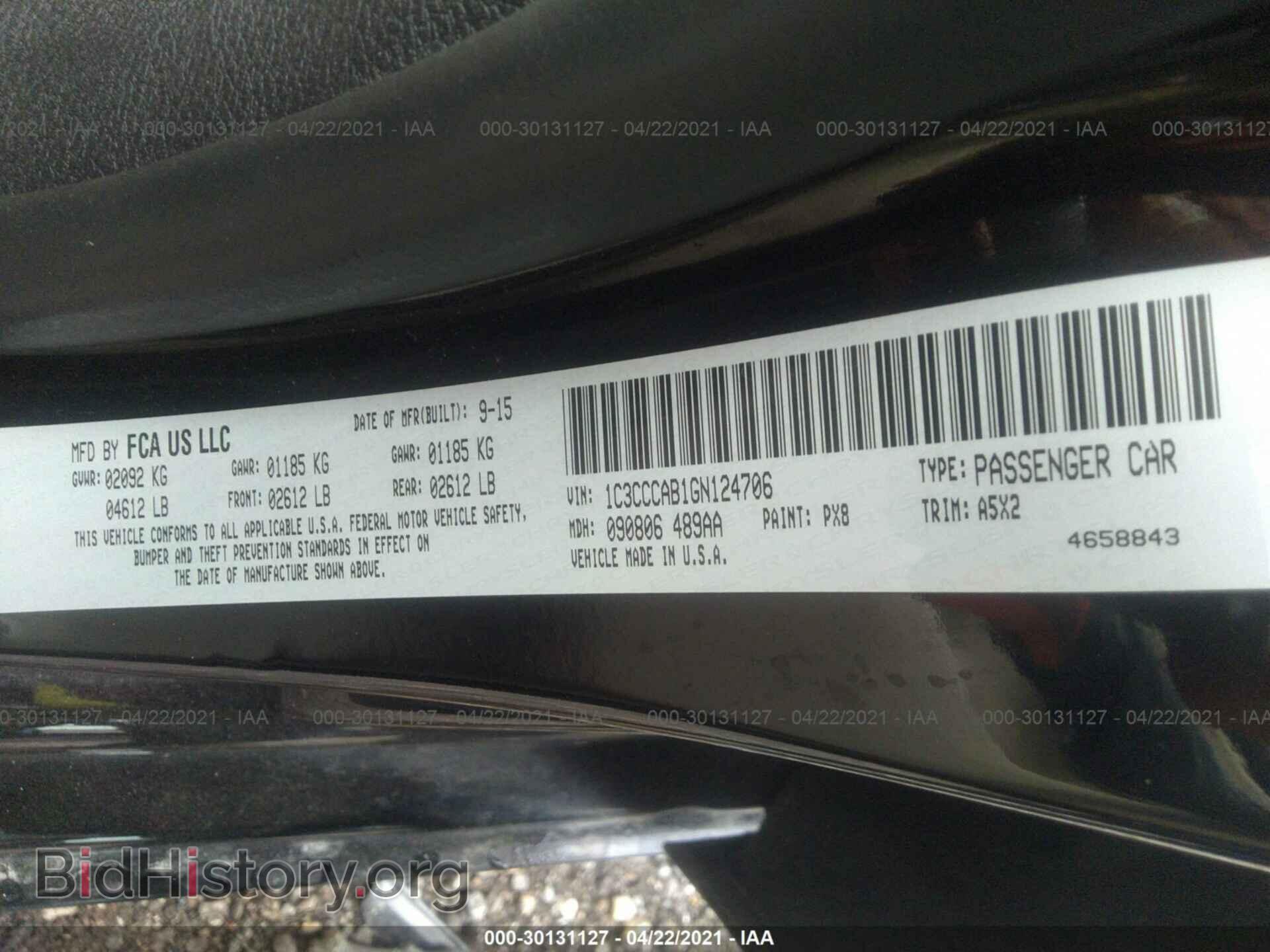 2016 CHRYSLER 200 - VIN: 1C3CCCAB1GN124706 - Фото 9