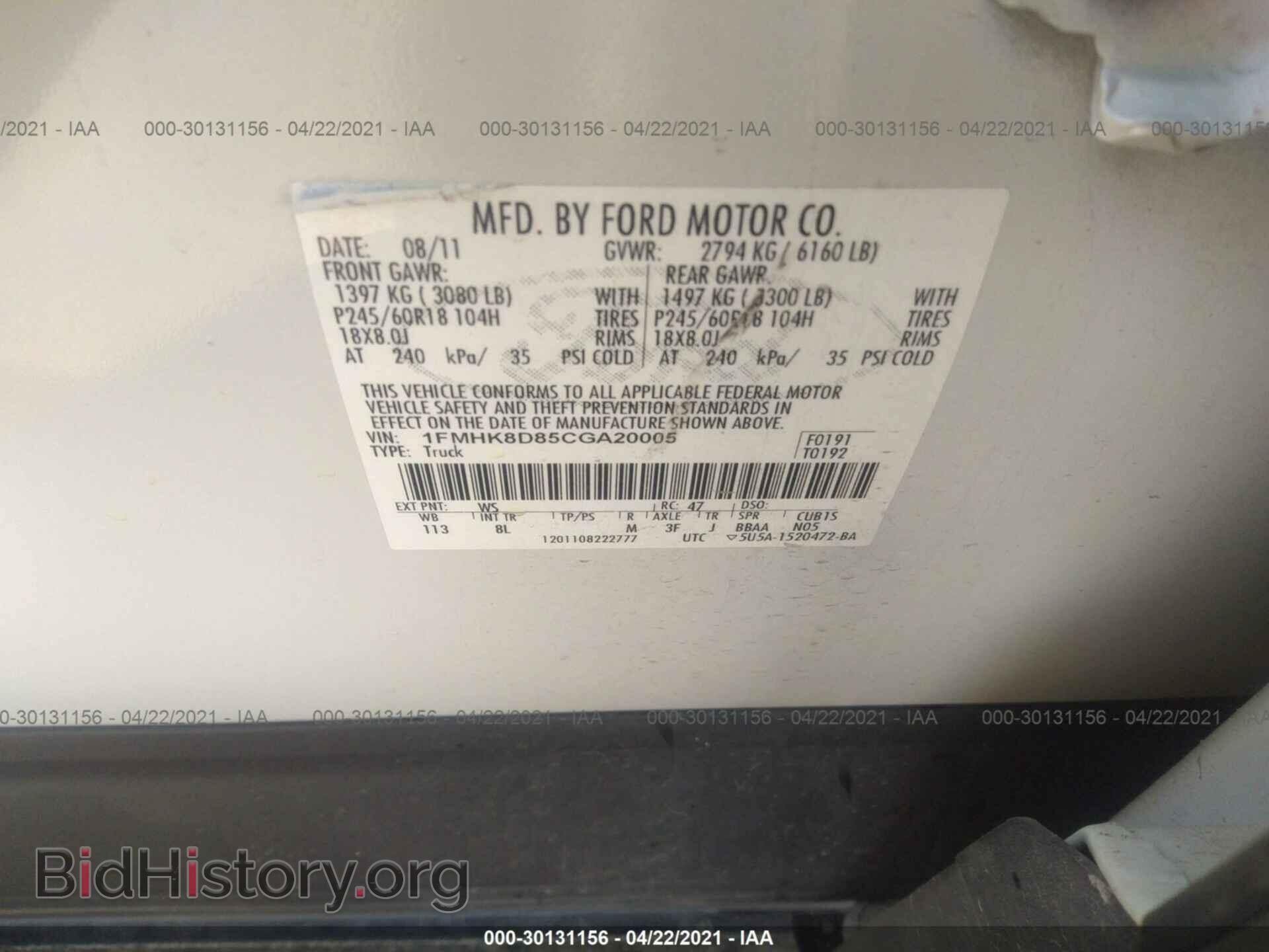 2012 FORD EXPLORER - VIN: 1FMHK8D85CGA20005 - Фото 9