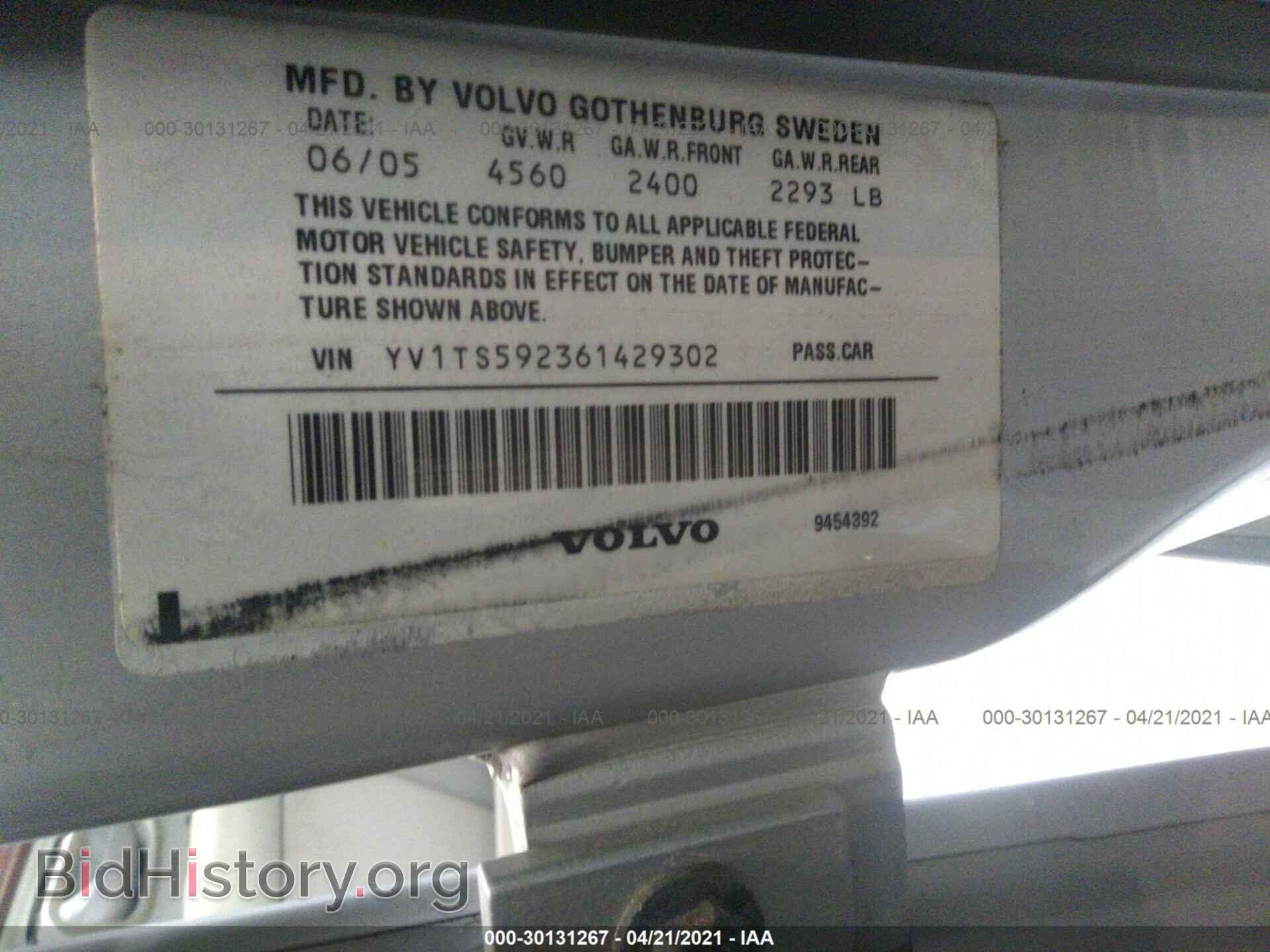 2006 VOLVO S80 - VIN: YV1TS592361429302 - Фото 9