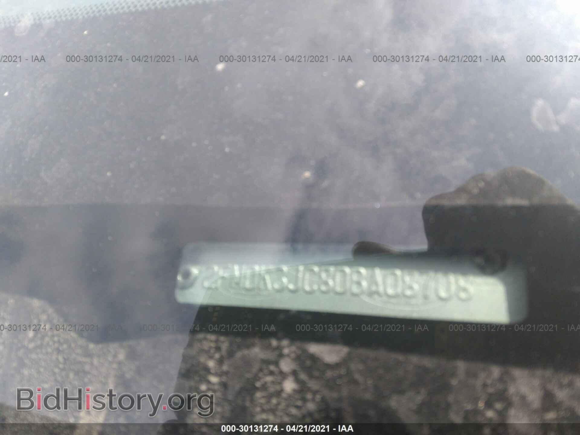 2013 FORD EDGE - VIN: 2FMDK3JC8DBA08708 - Photo 9