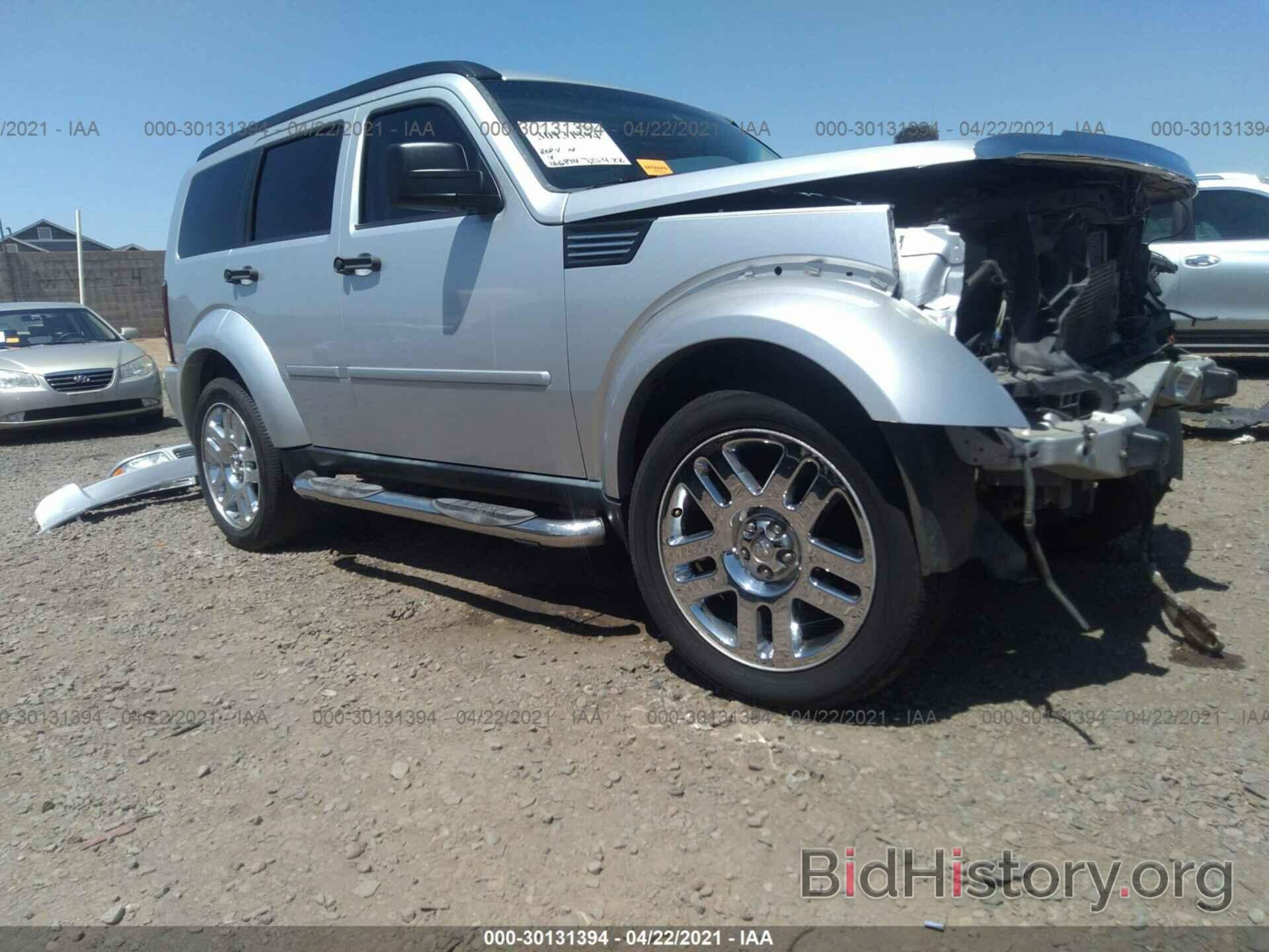 Photo 1D4PT4GK9BW600023 - DODGE NITRO 2011