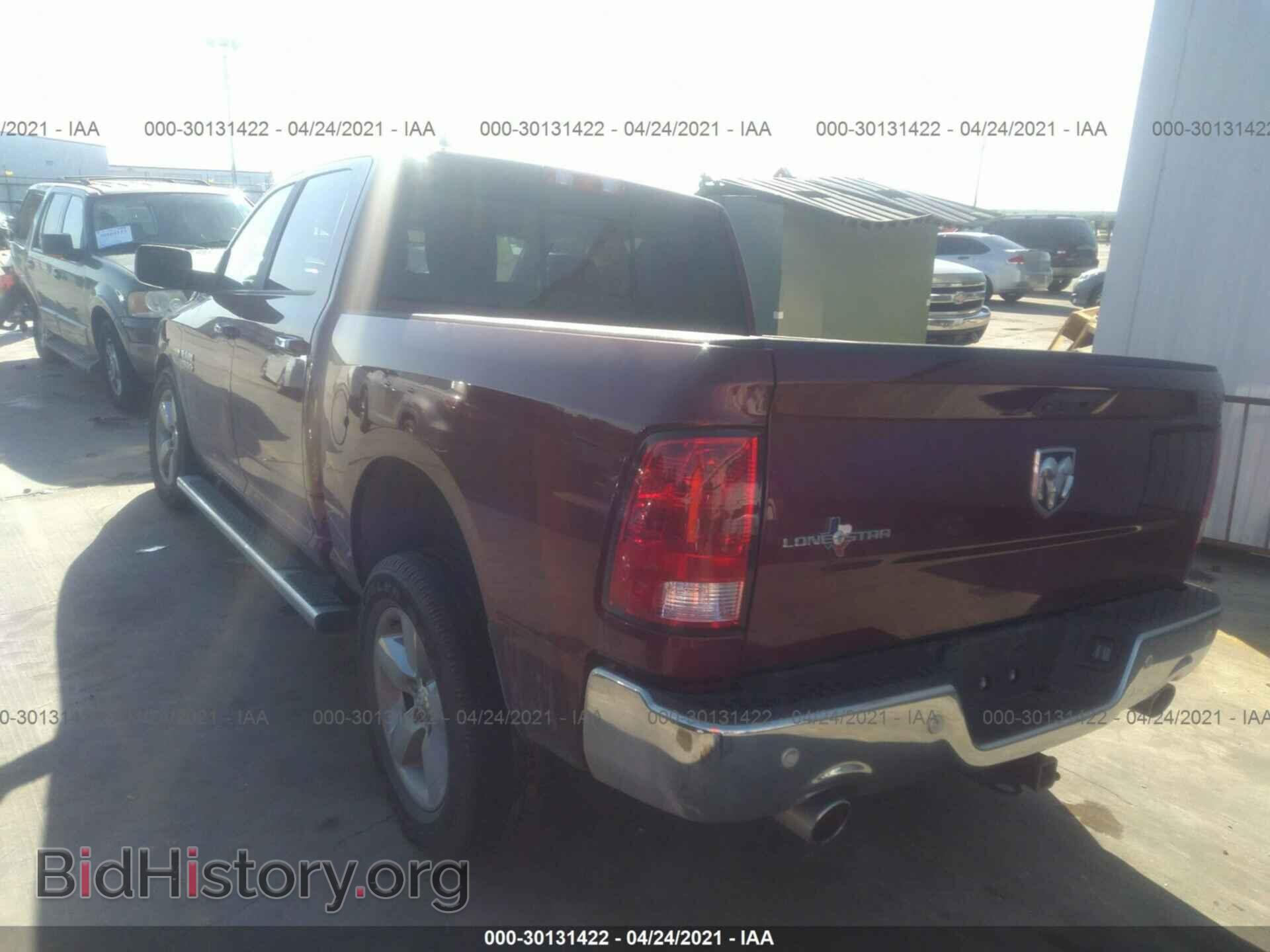 2017 RAM 1500 - VIN: 1C6RR6LT5HS700903 - Фото 3