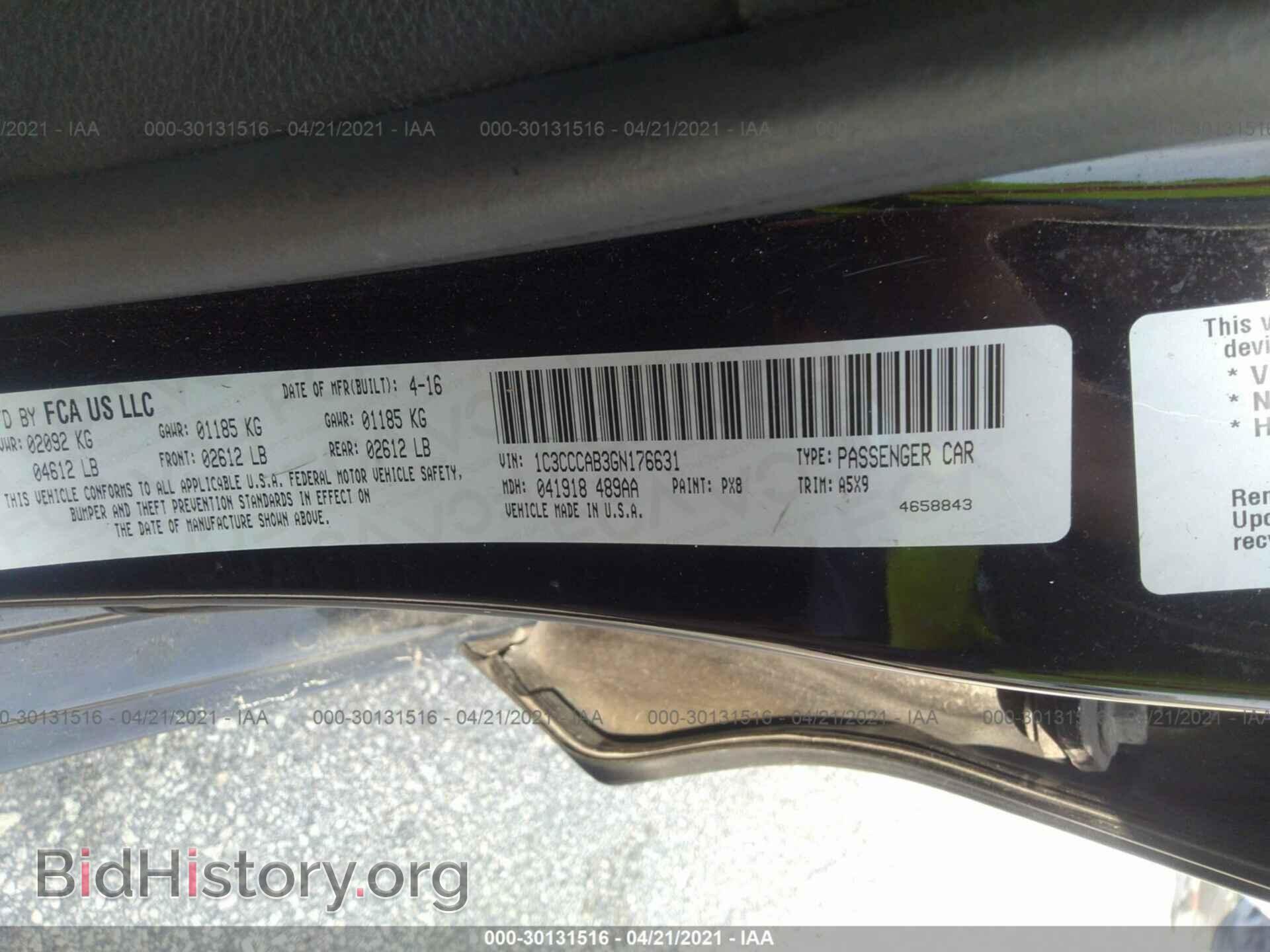 2016 CHRYSLER 200 - VIN: 1C3CCCAB3GN176631 - Фото 9