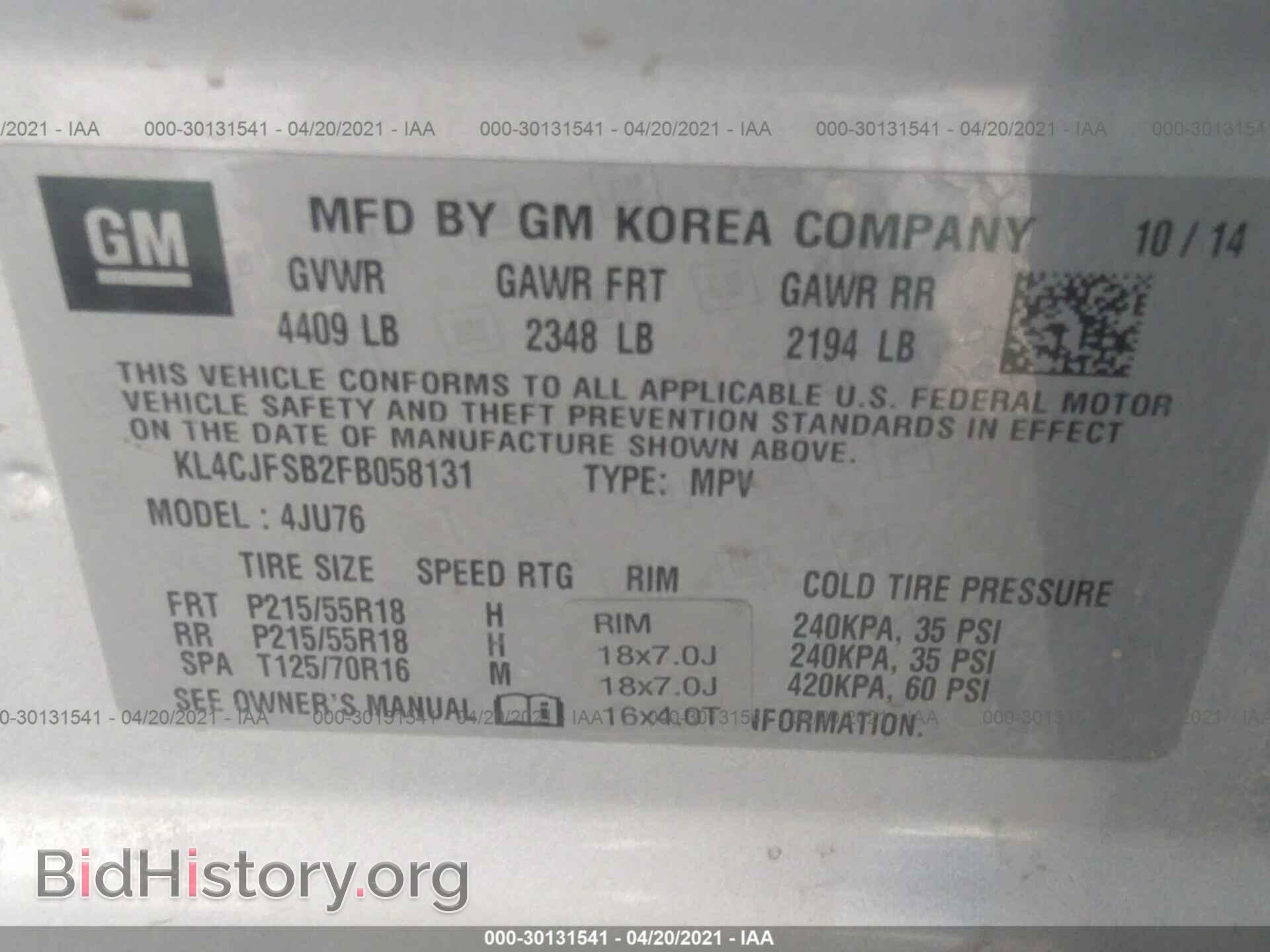 2015 BUICK ENCORE - VIN: KL4CJFSB2FB058131 - Photo 9