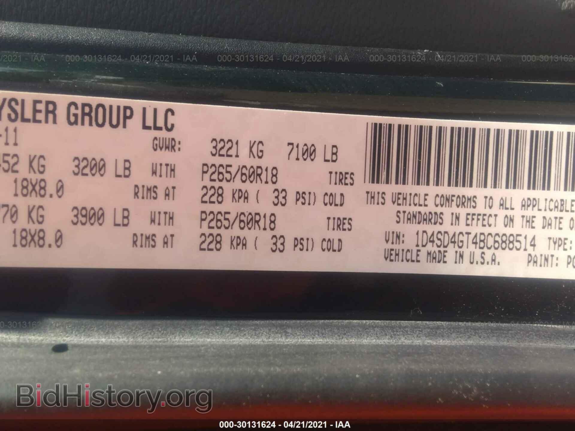 2011 DODGE DURANGO - VIN: 1D4SD4GT4BC688514 - Photo 9