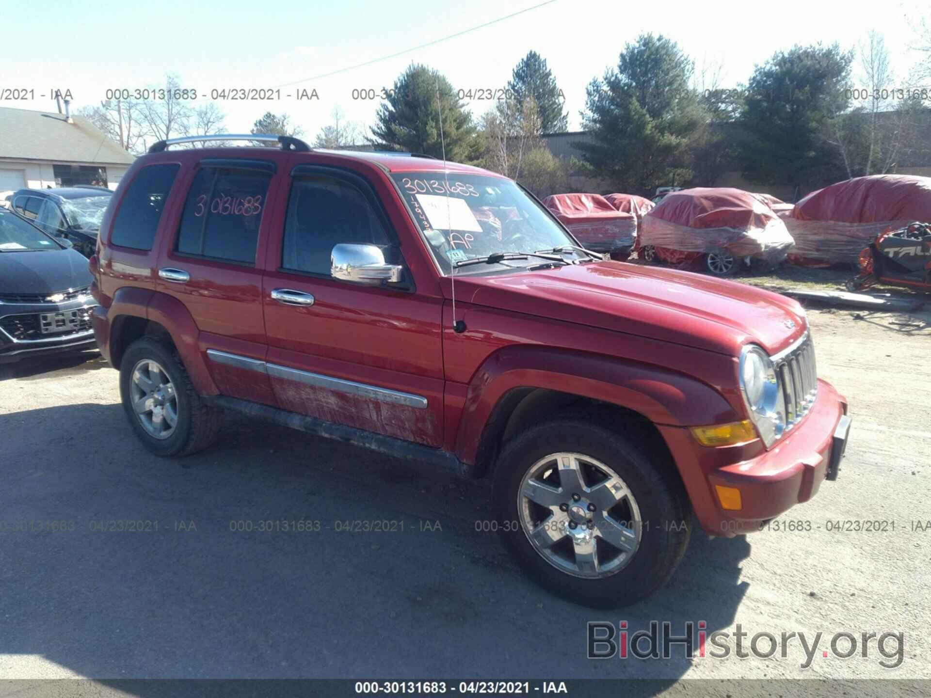 Фотография 1J4GL58K96W141254 - JEEP LIBERTY 2006