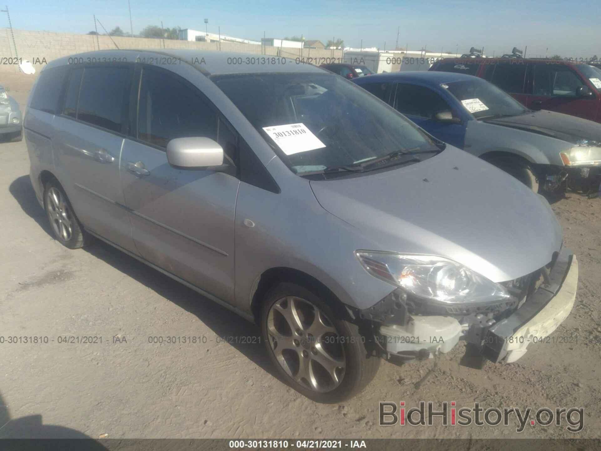 Photo JM1CR29L580300155 - MAZDA MAZDA5 2008