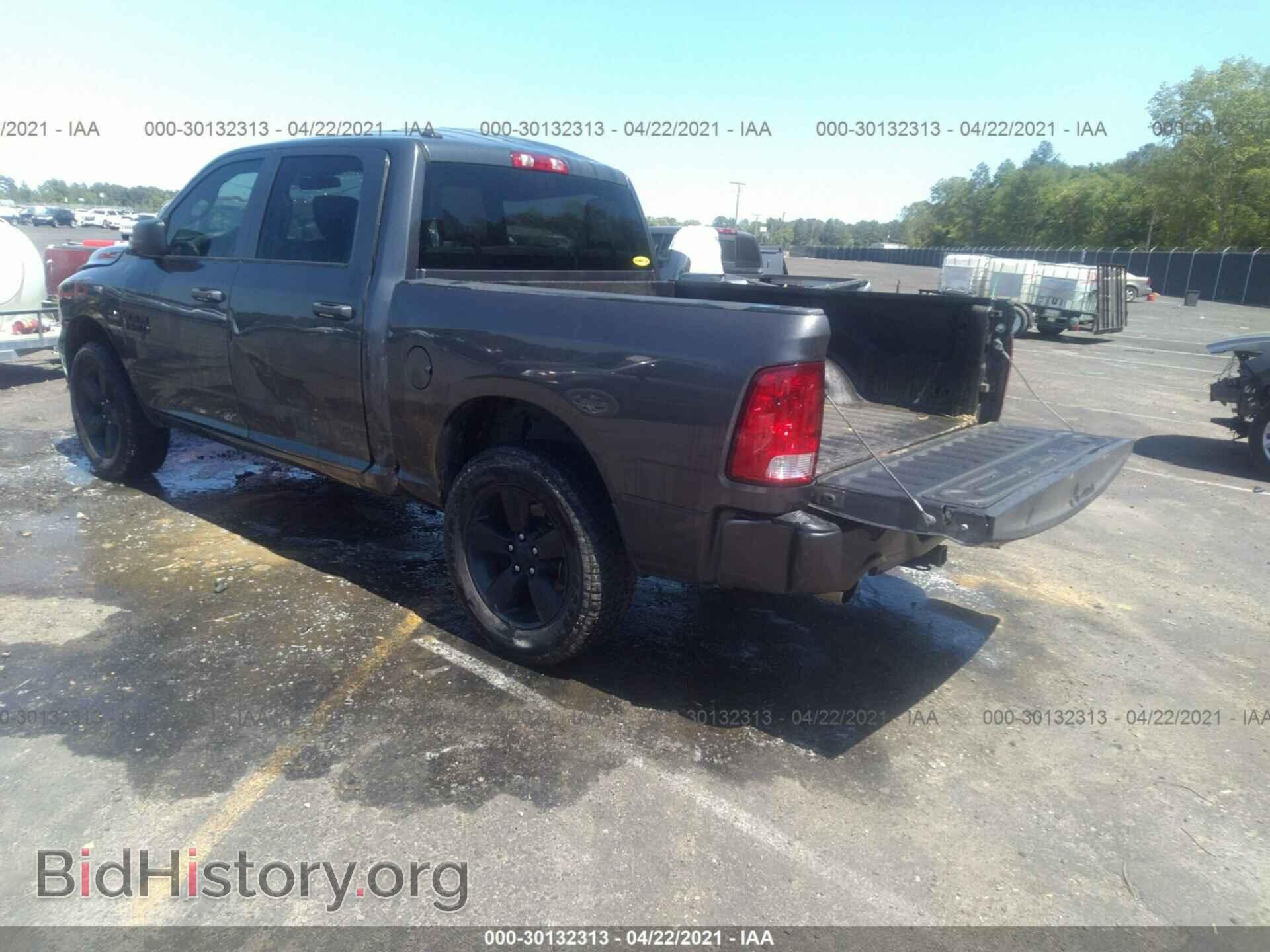 2017 RAM 1500 - VIN: 1C6RR7KT4HS706571 - Photo 3