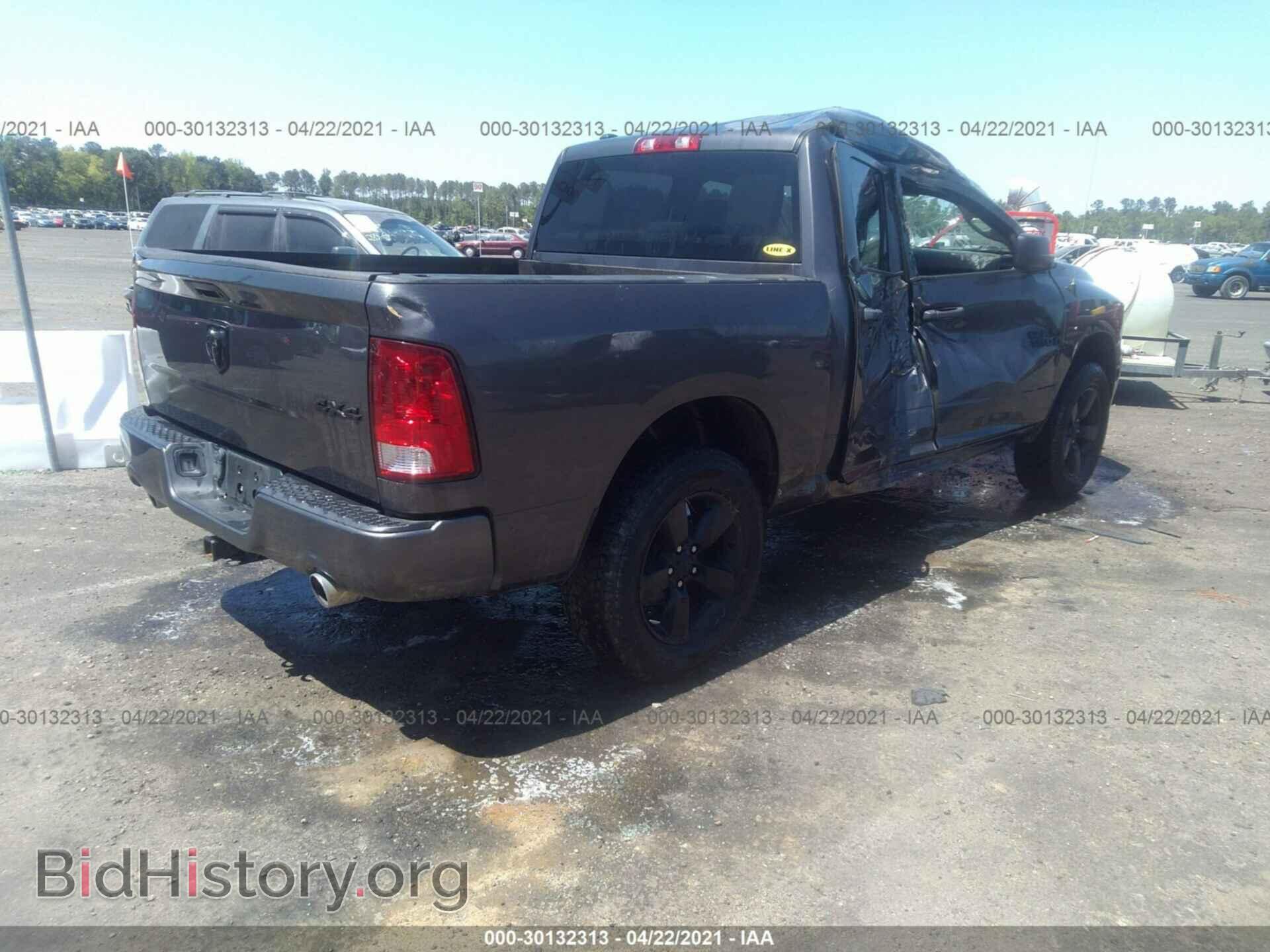 2017 RAM 1500 - VIN: 1C6RR7KT4HS706571 - Photo 4